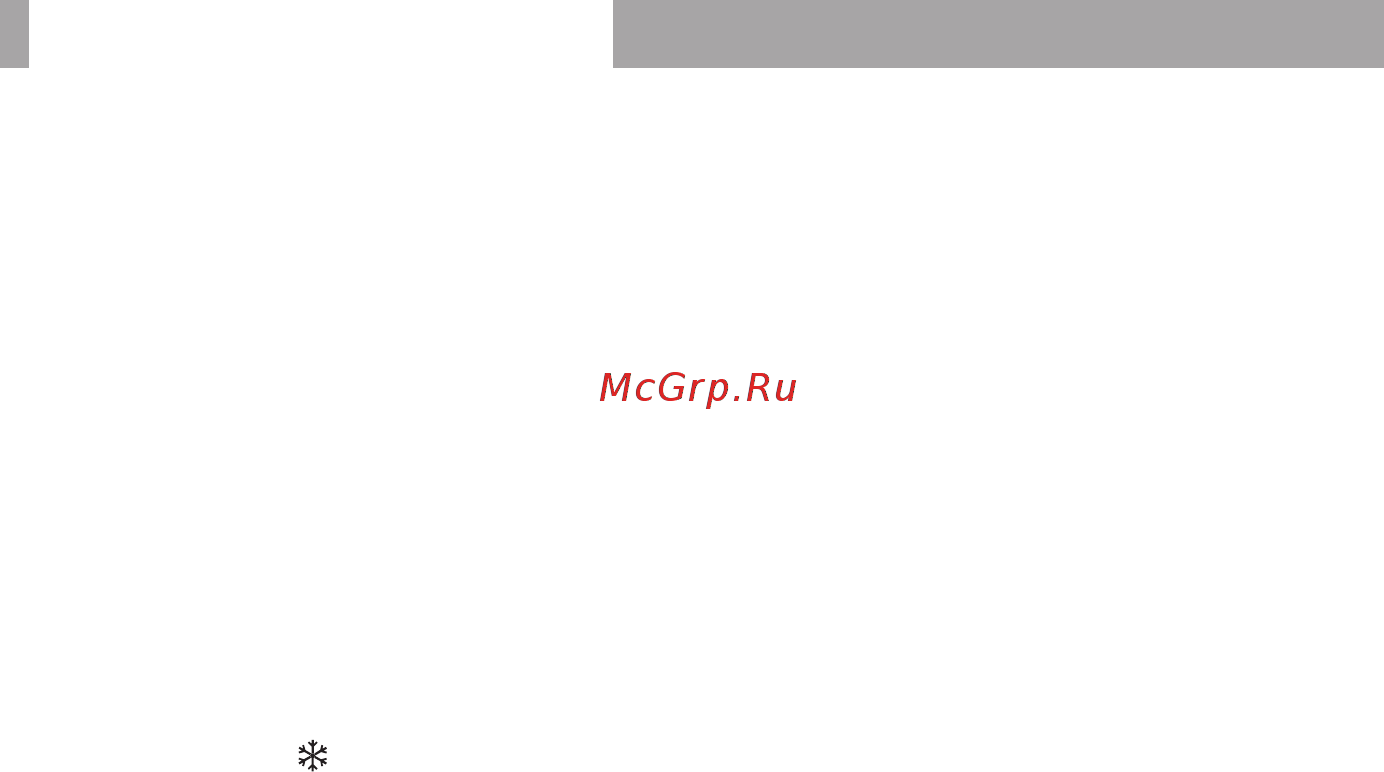BBK BHD1602i [5/12] Использование устройства