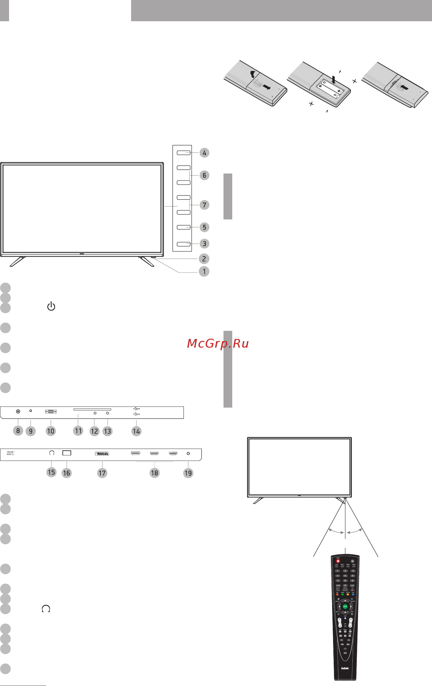 BBK 32LEX-5037/T2C [7/28] Использование пульта дистанционного управления