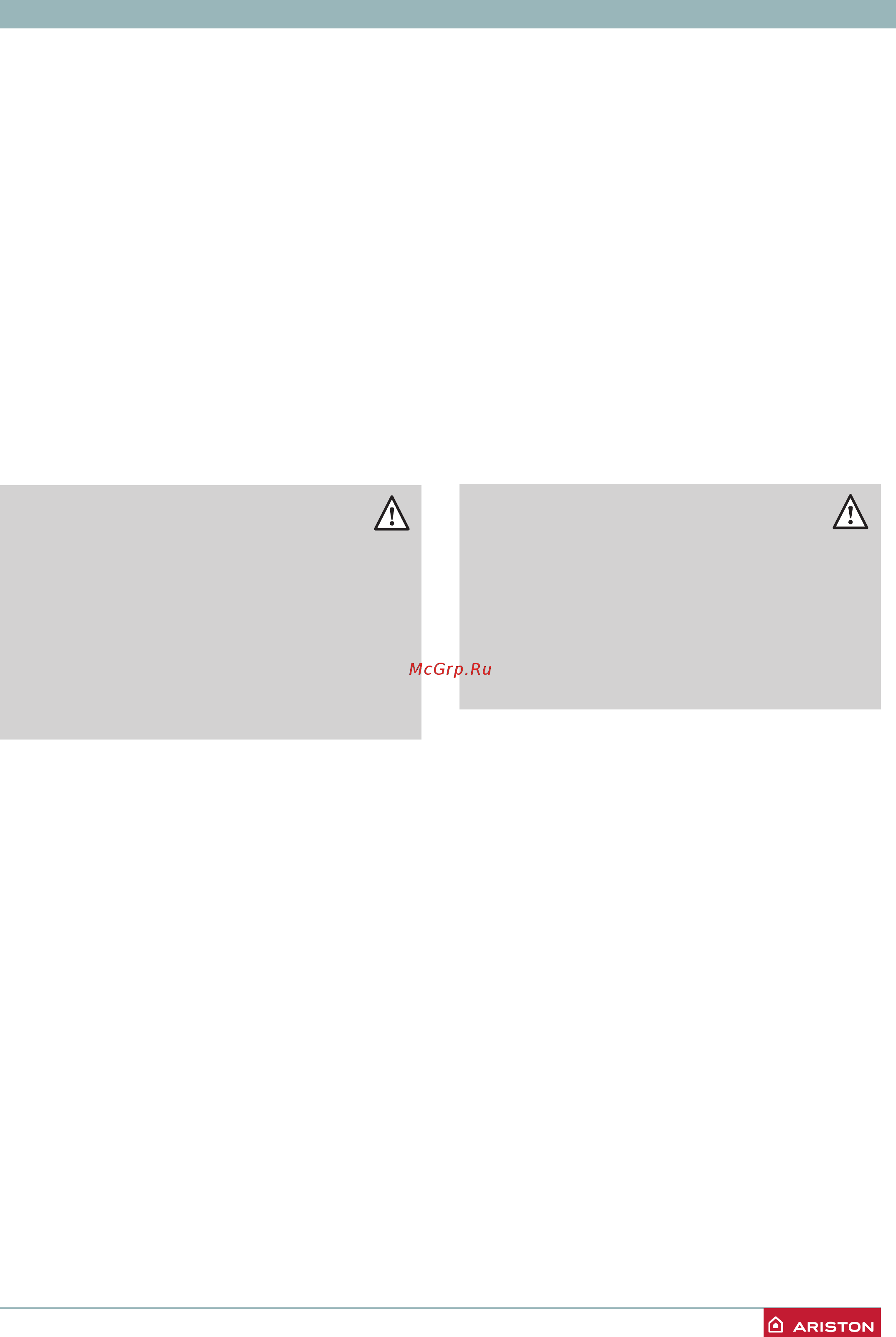 Ariston FAST R ONM 10 NG RU белый (3632311) [25/40] Встановлення установка