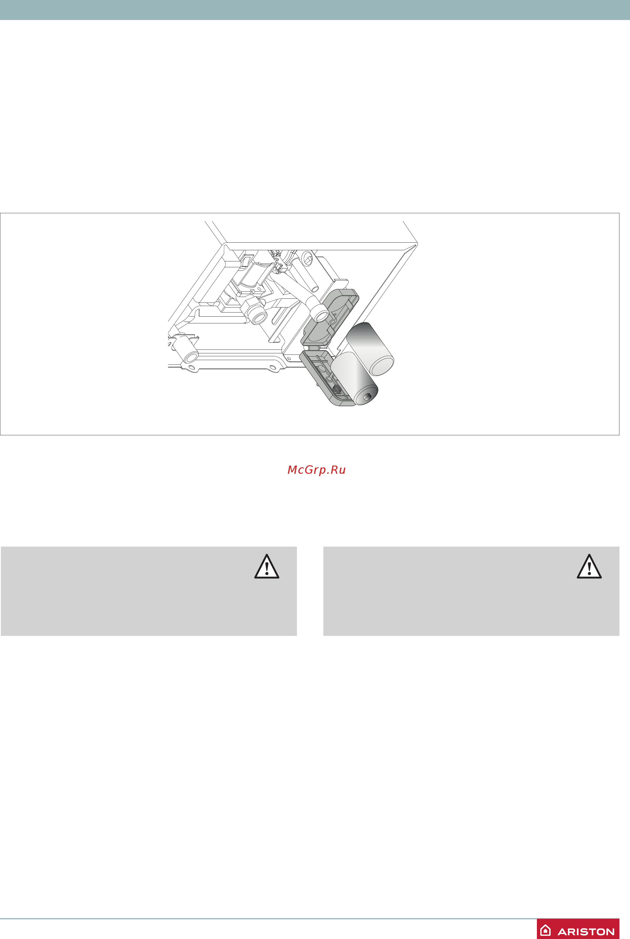 Ariston FAST R ONM 10 NG RU белый (3632311) [27/40] Увага не використовувати пристрій без води