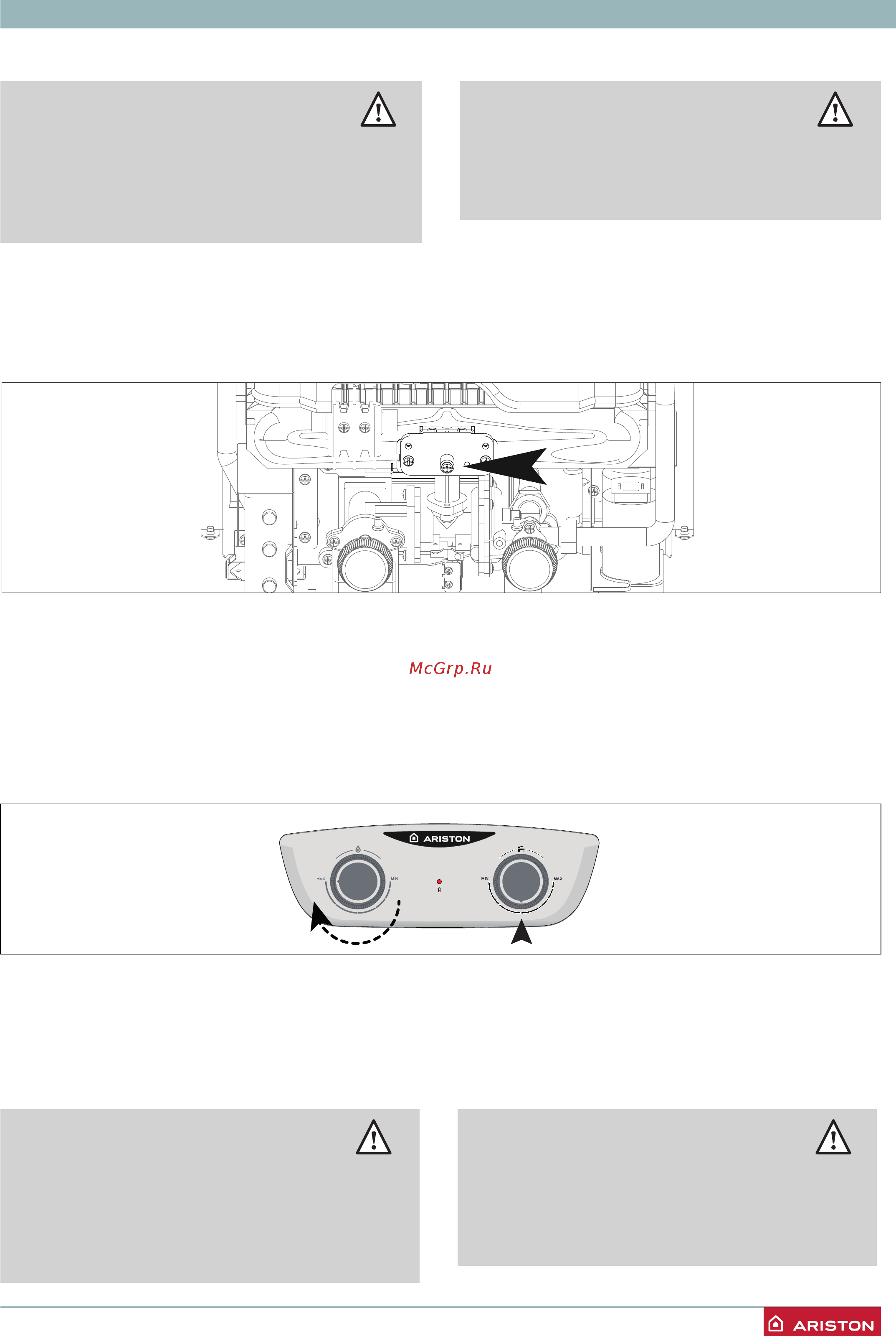 Ariston FAST R ONM 10 NG RU белый (3632311) [29/40] В іншому разі не запускати пристрій