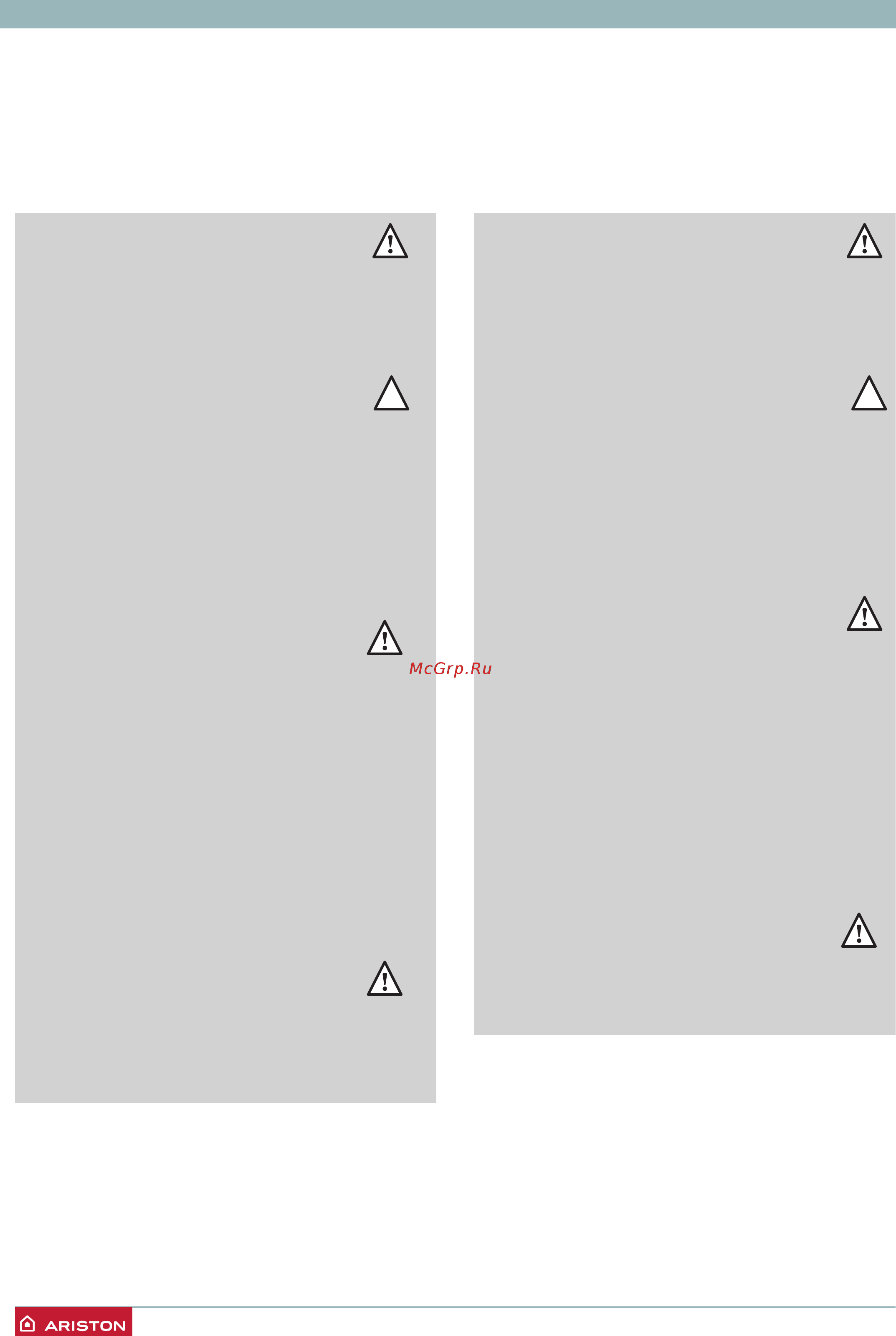 Ariston FAST R 10 Инструкция по эксплуатации онлайн [4/40] 210838