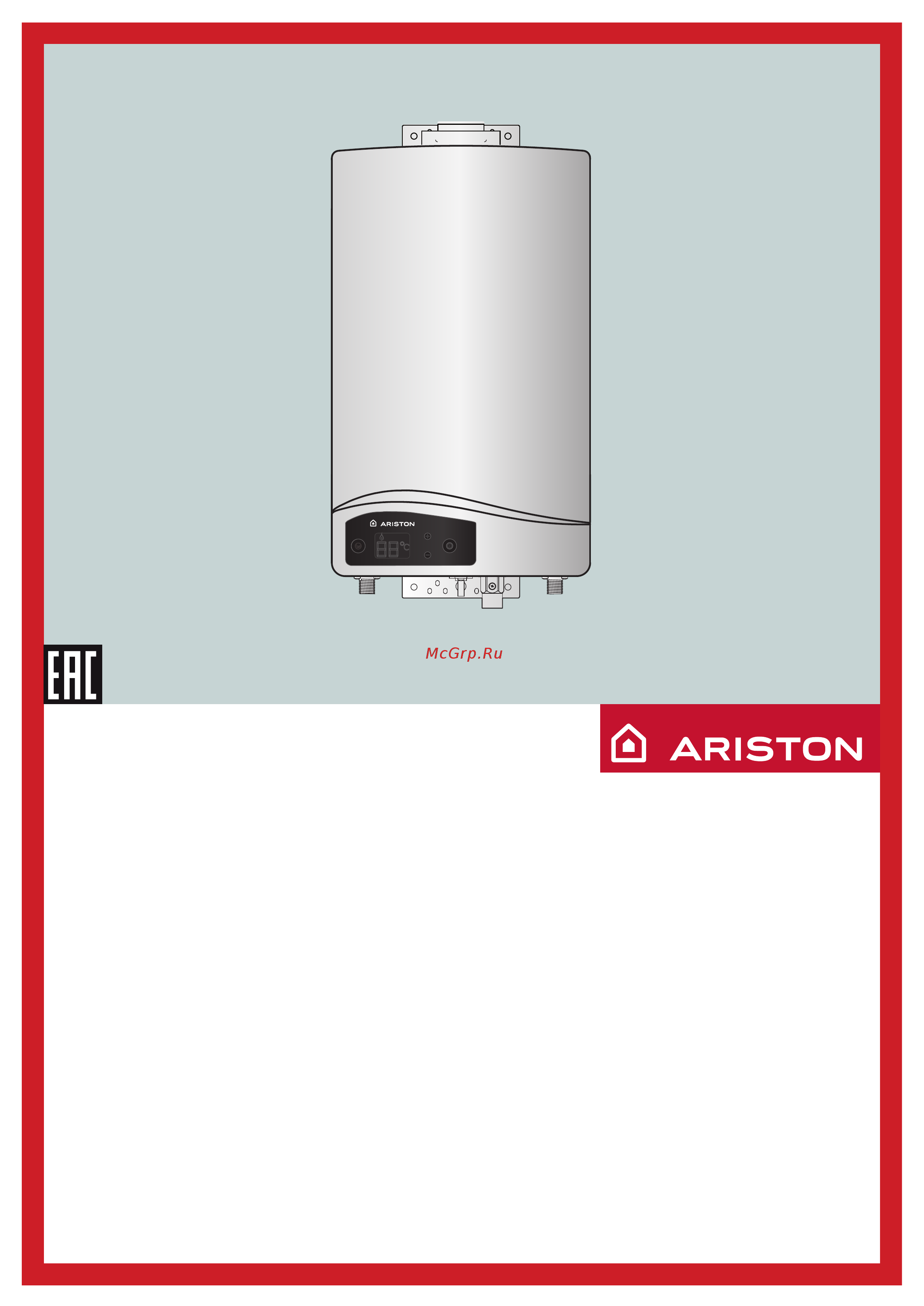 Hotpoint-Ariston NEXT EVO SFT 11 NG EXP Инструкция по эксплуатации онлайн