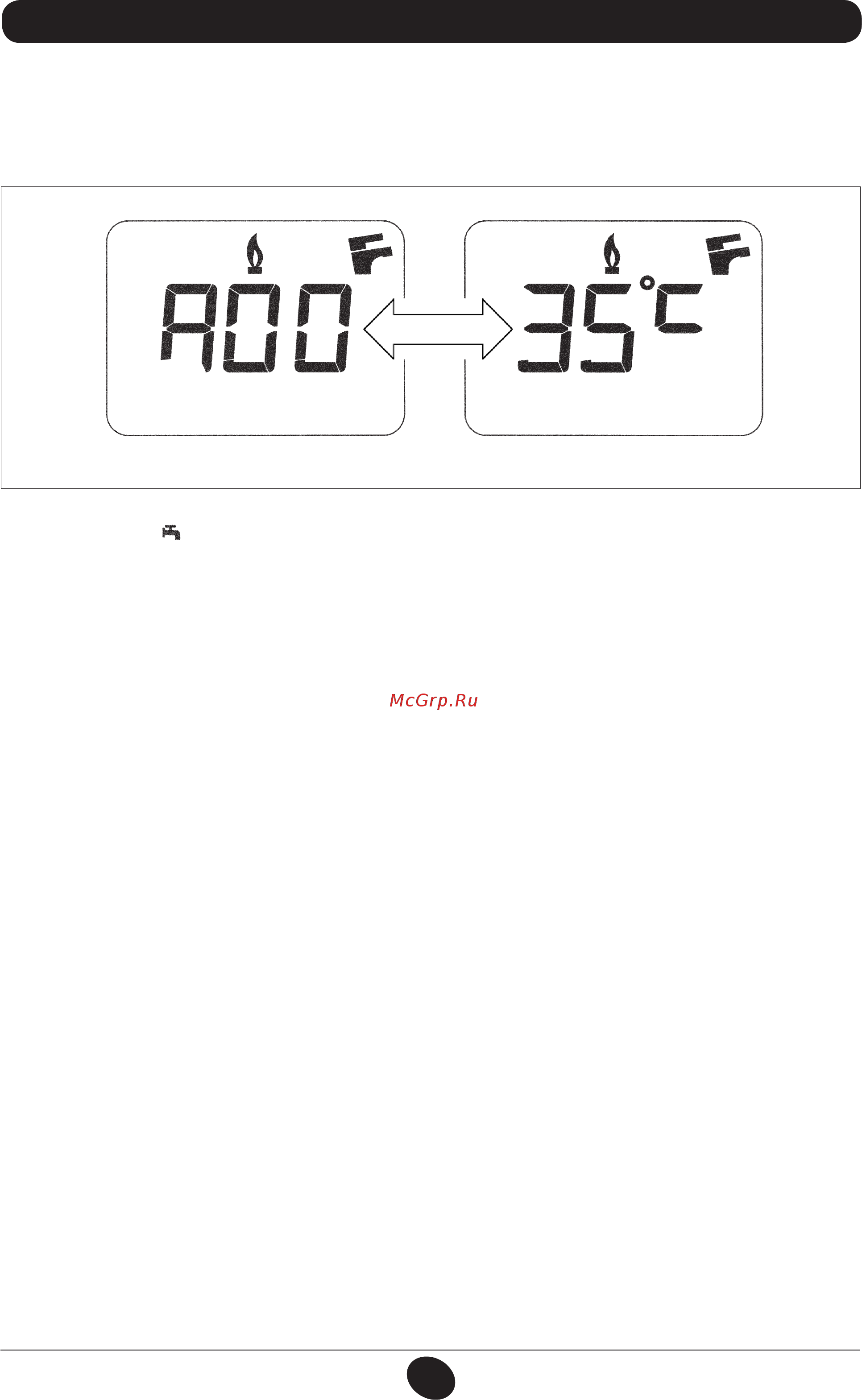 Baxi ECO-4s 24 [19/36] Руководство для технического персонала