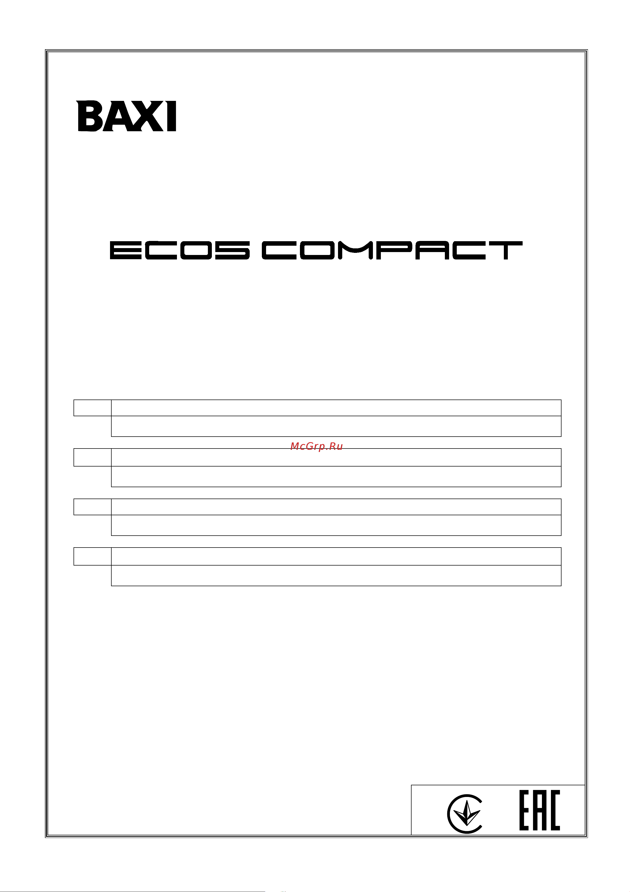 Baxi ECO-5 COMPACT 18 F Инструкция по эксплуатации онлайн
