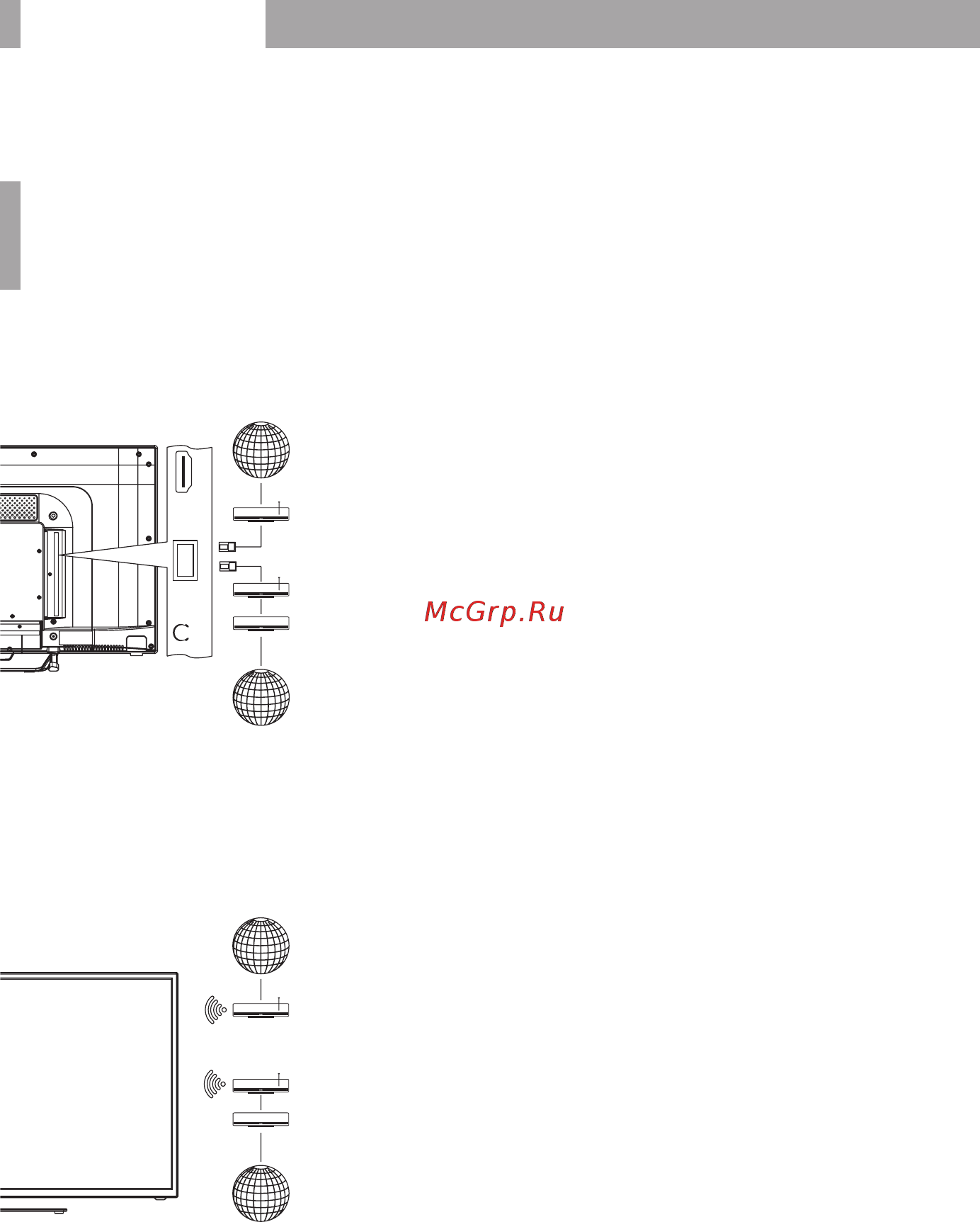 BBK 32LEX-5024/T2C [11/32] Подключение к сети интернет