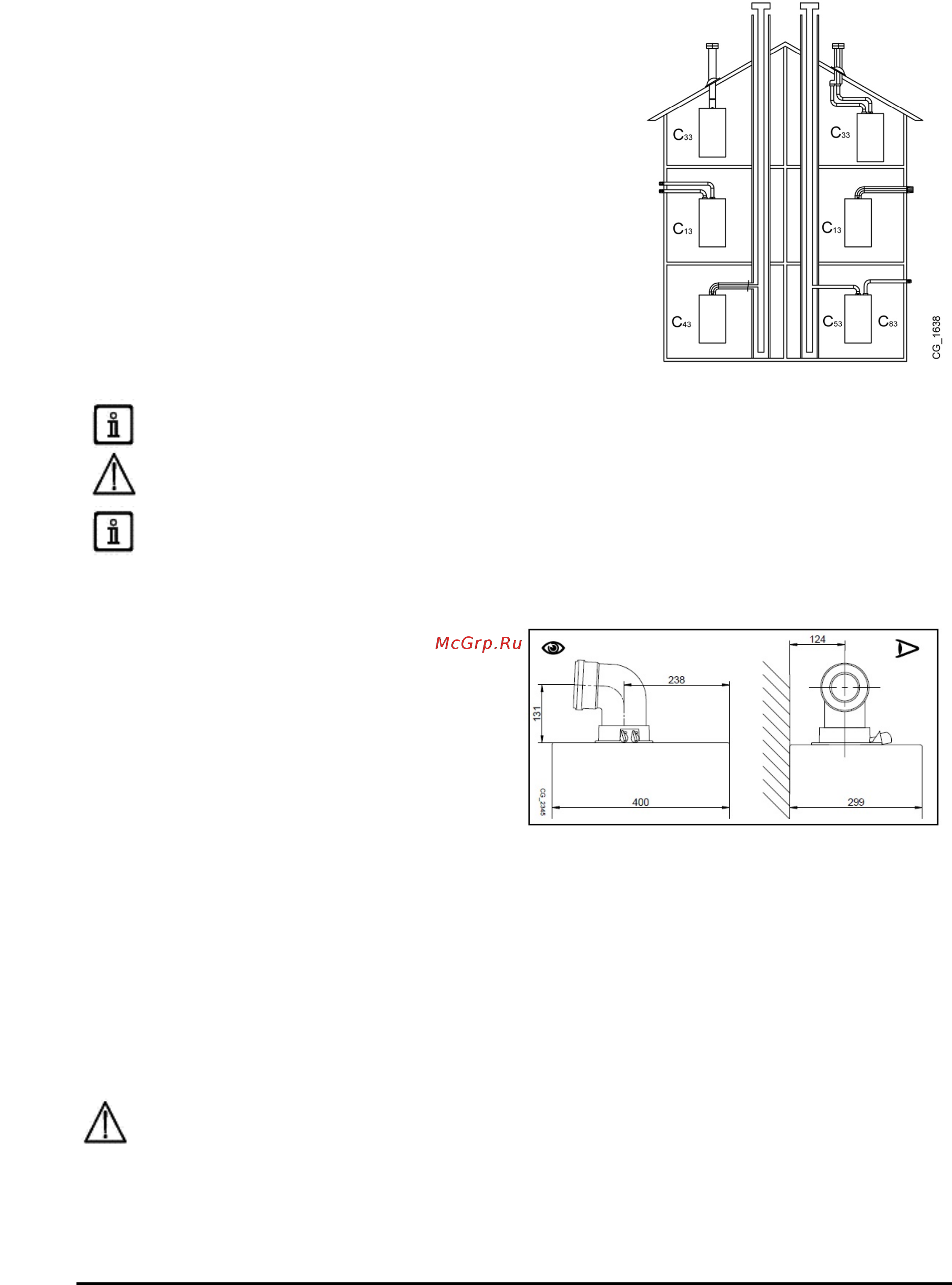 Baxi Duo-tec Compact 1.24 [11/35] Коаксиальный дымоход