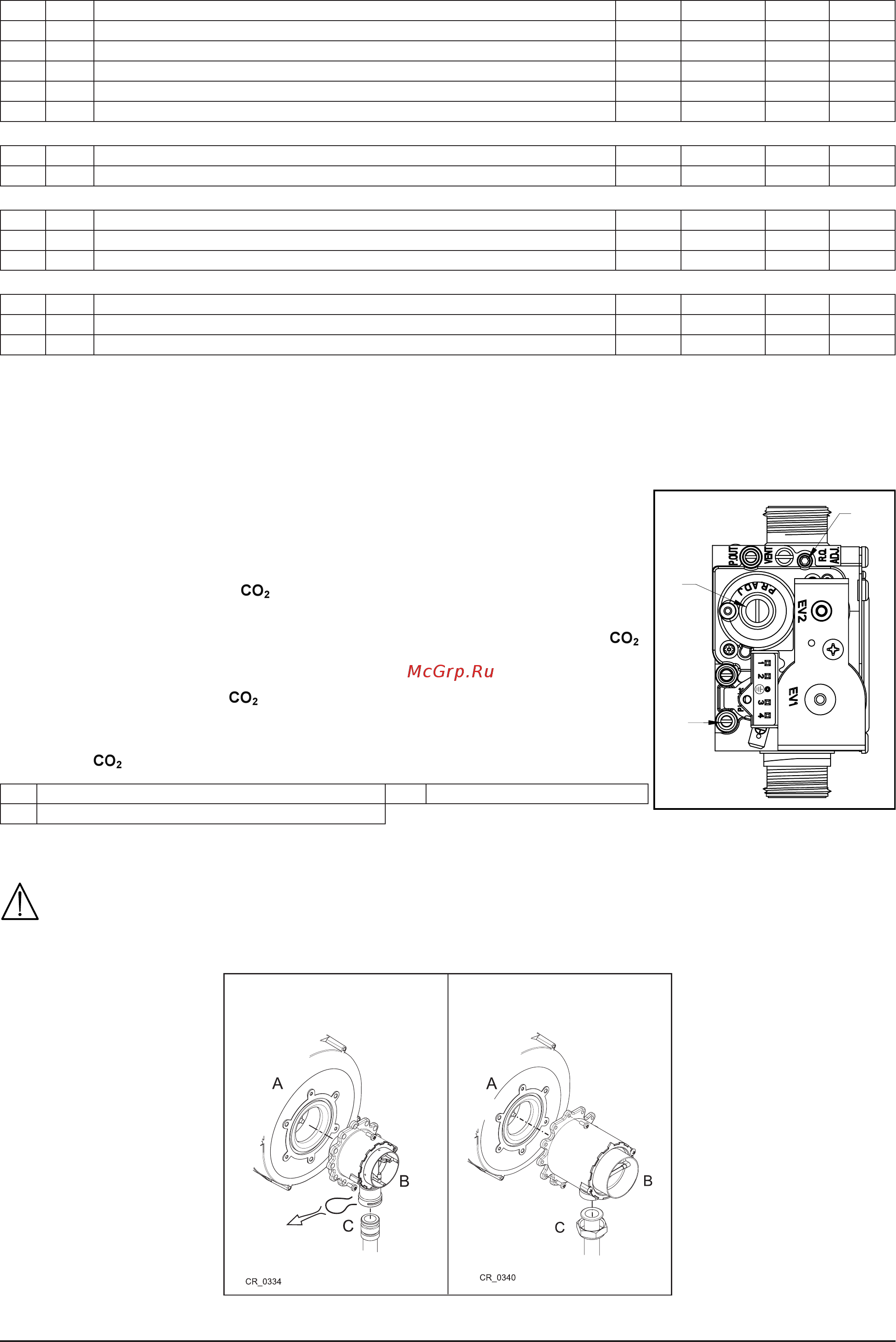 Baxi LUNA Duo-tec MP 1.50 [16/32] Калибровка газового клапана