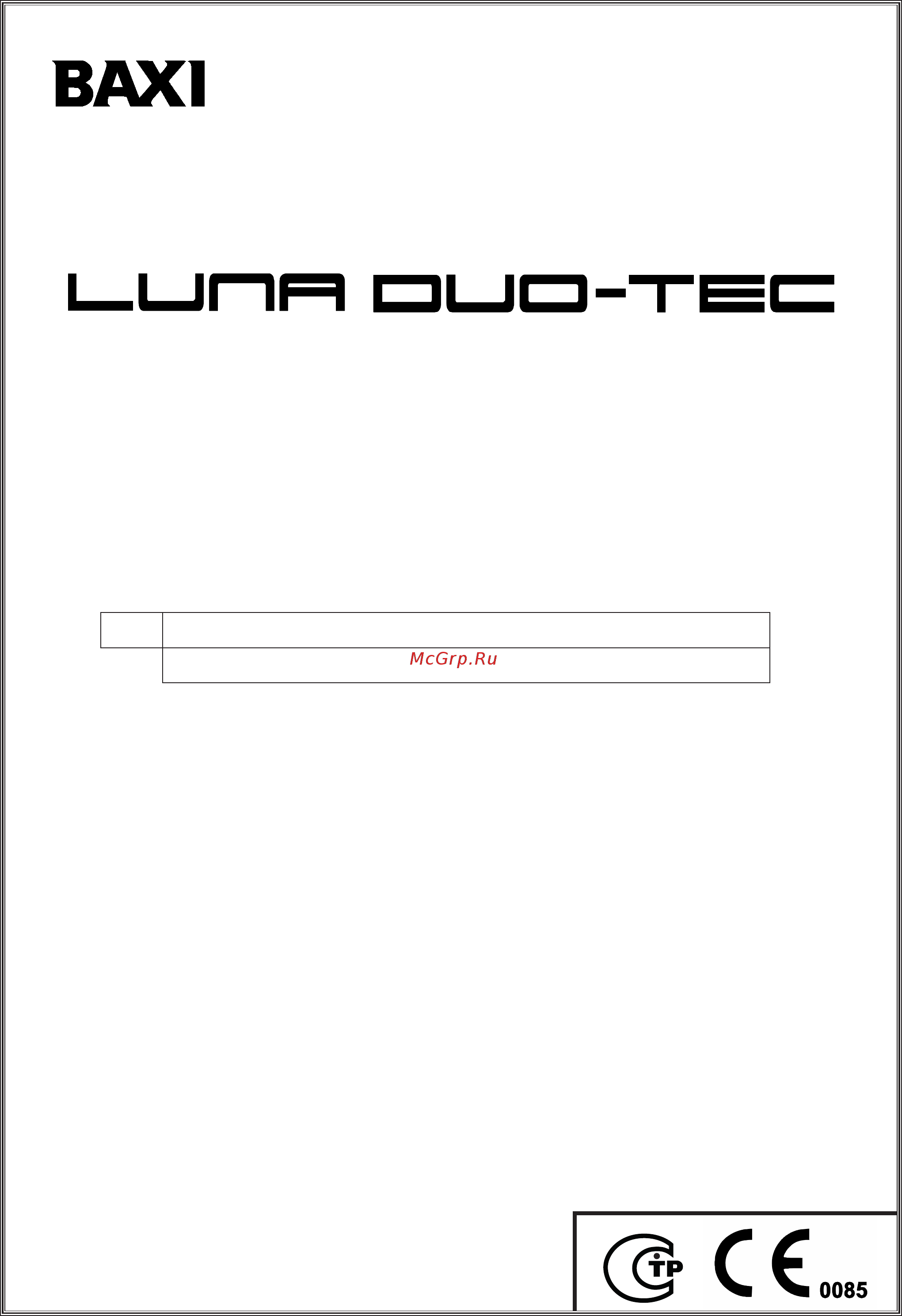 Baxi LUNA Duo-tec MP 1.90 Инструкция по эксплуатации онлайн