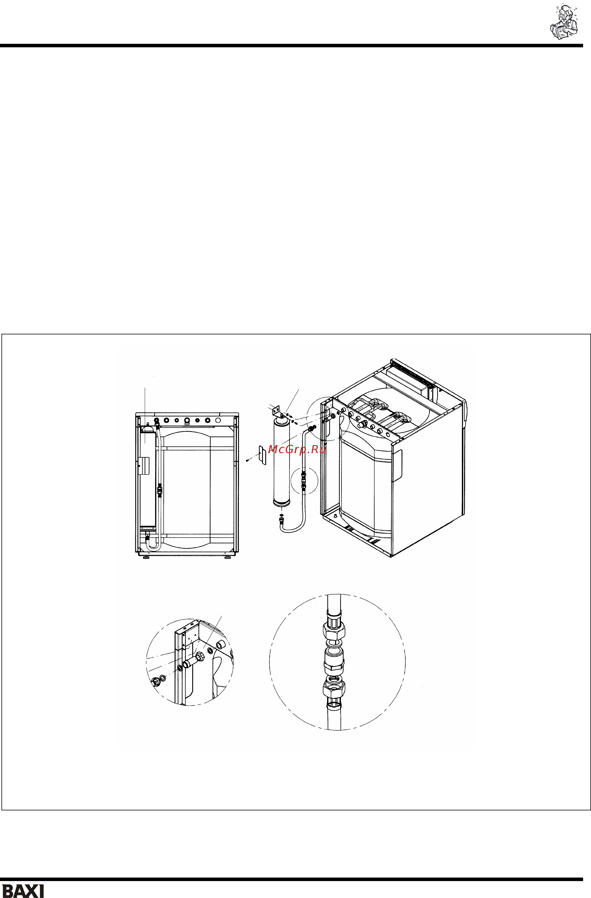 Baxi SLIM UB 120 INOX KSW71408791 [14/16] Расширительный бак системы гвс