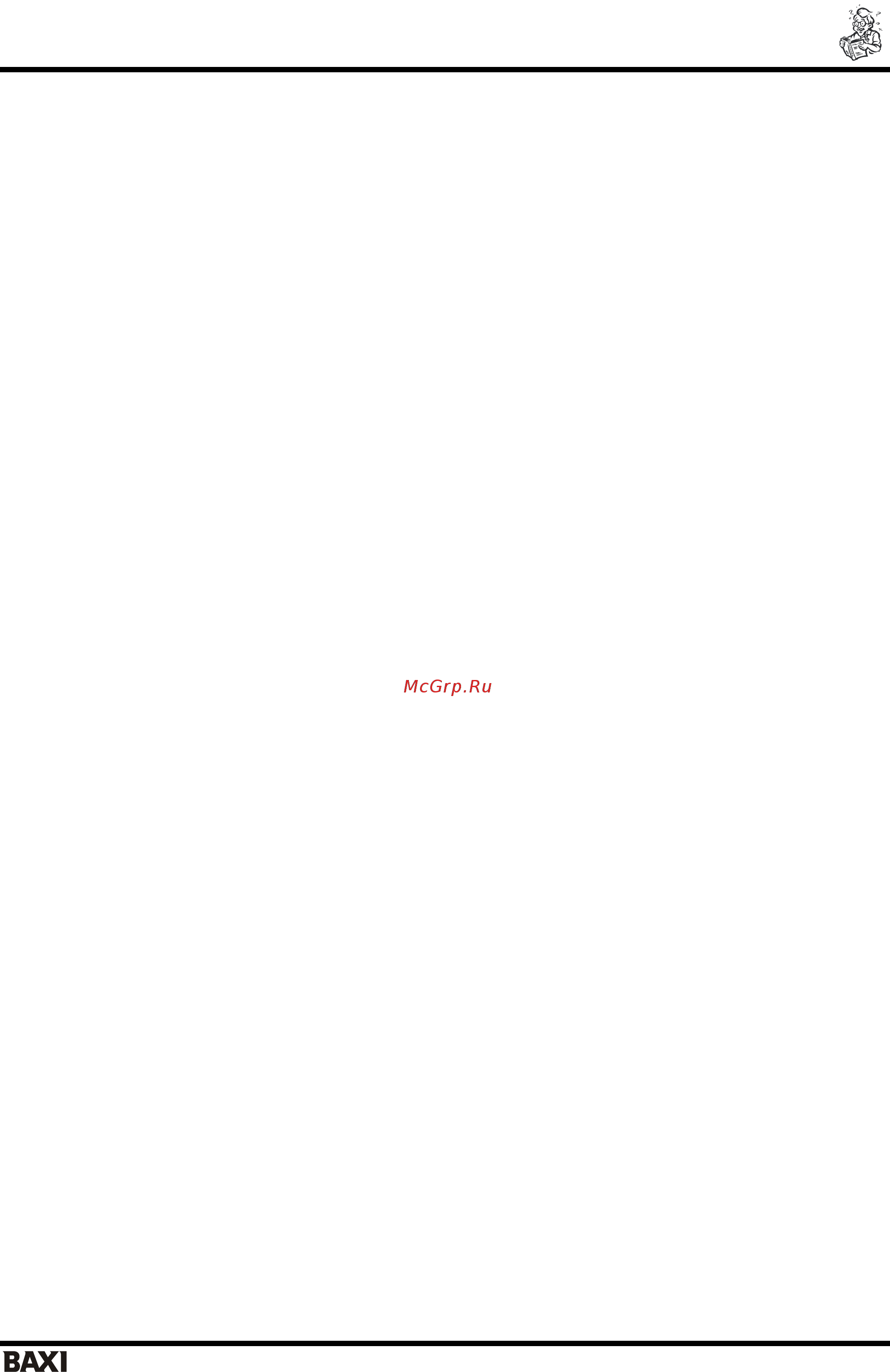 Baxi SLIM UB 120 INOX KSW71408791 [7/16] Slim ub 80 120 inox руководство для технического персонала