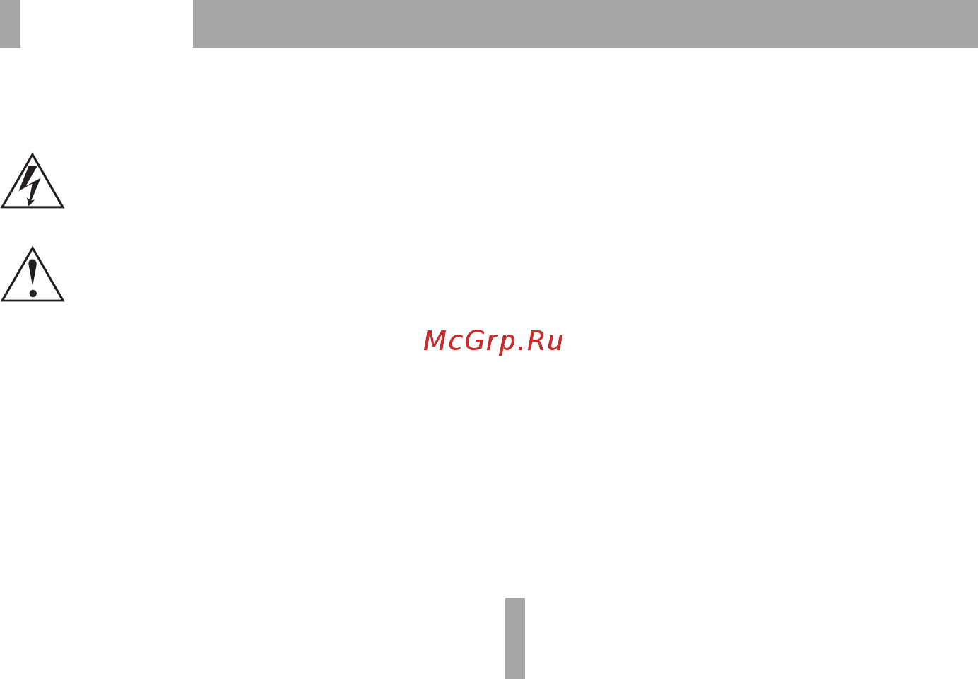 BBK SMP021HDT2 [3/20] Предупреждения