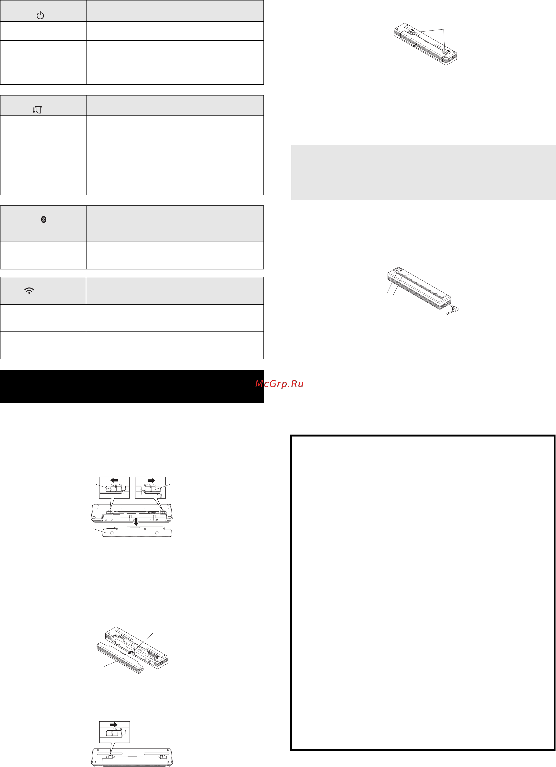 Kyocera P5026cdw [2/7] Использование литиево ионной аккумуляторной батареи необязательно