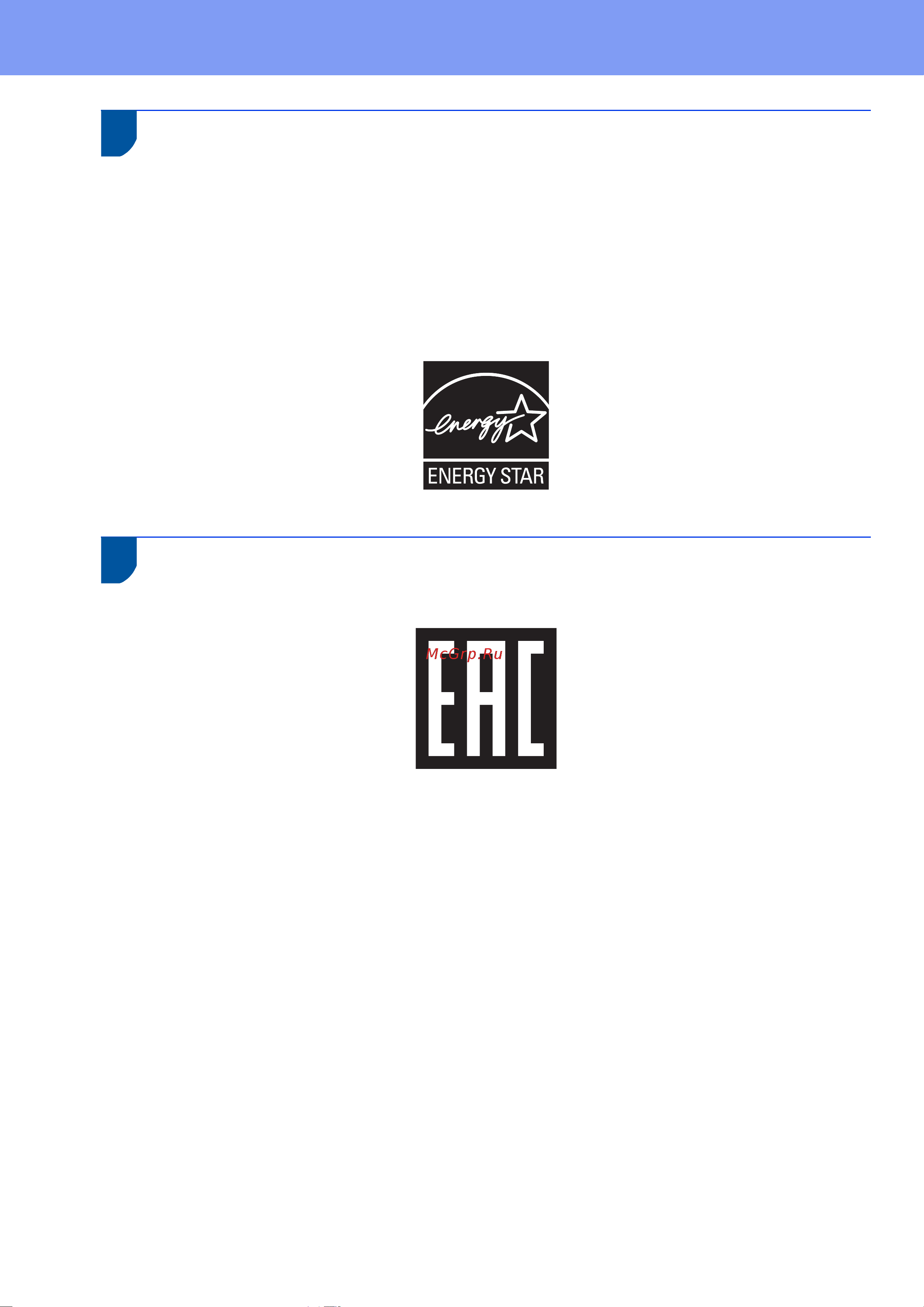 Brother ADS1100WR1 [28/37] Технический регламент таможенного союза