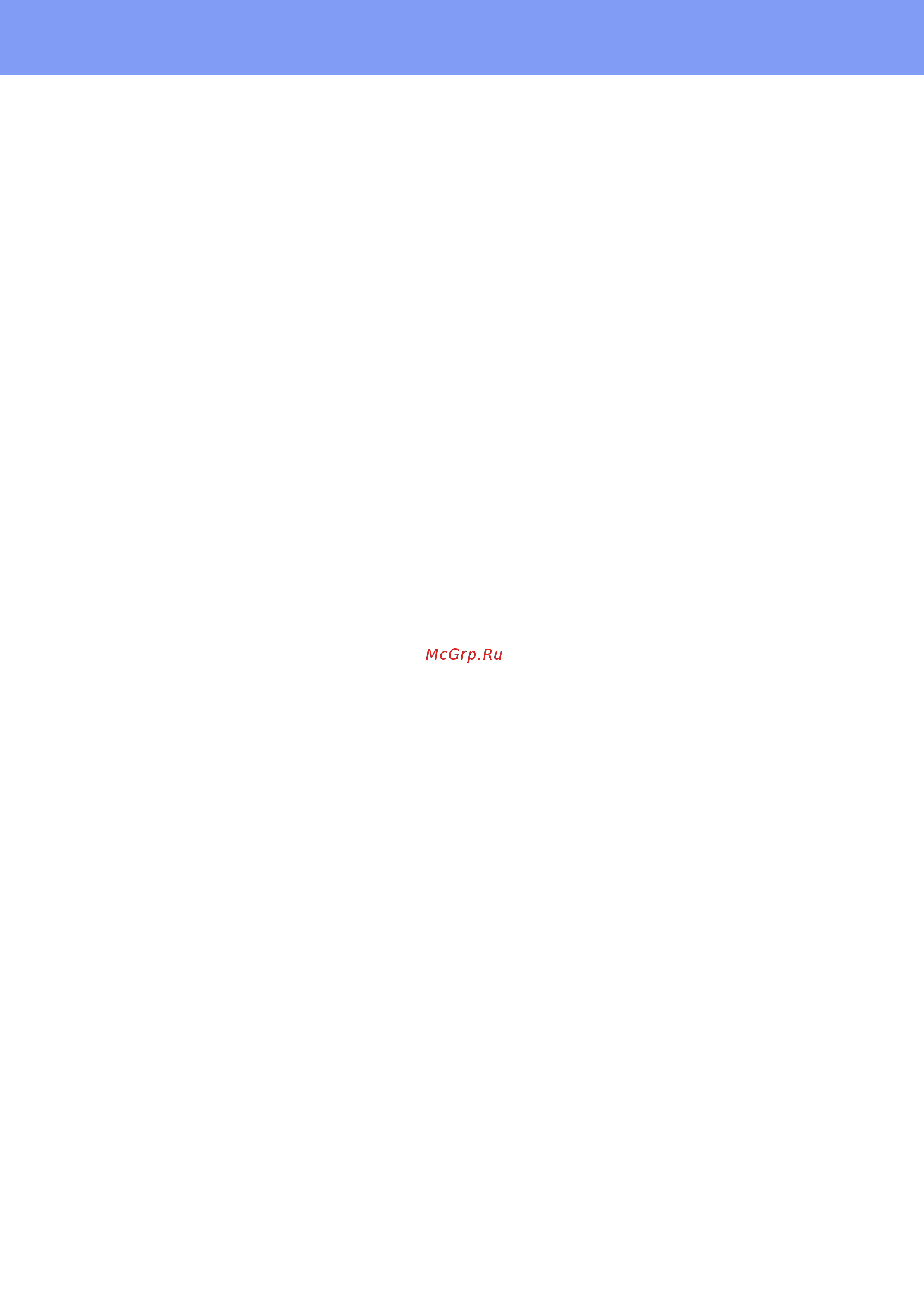 Brother ADS-1100W [30/37] Товарные знаки