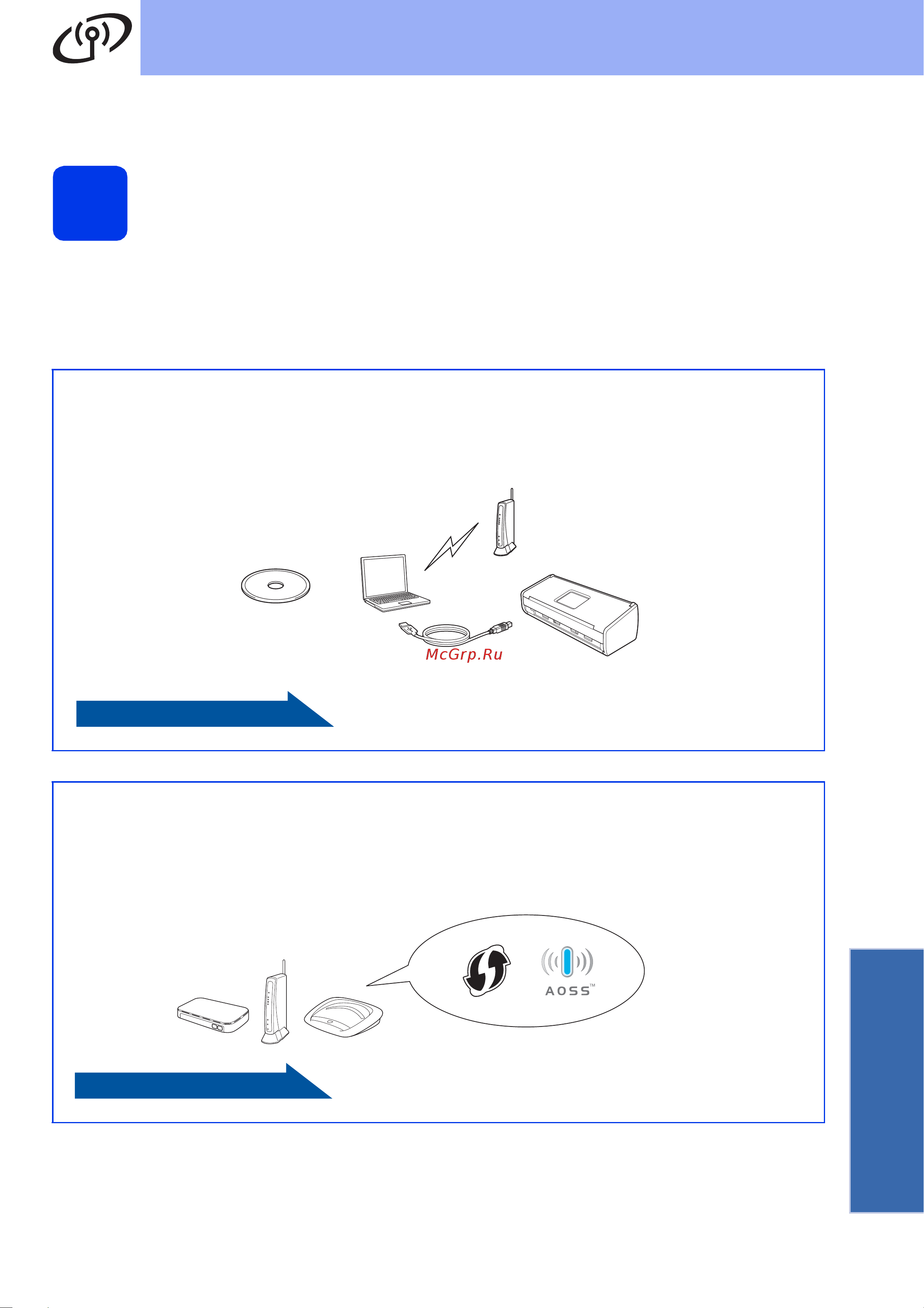 Brother ADS-1100W [7/37] Стр 8