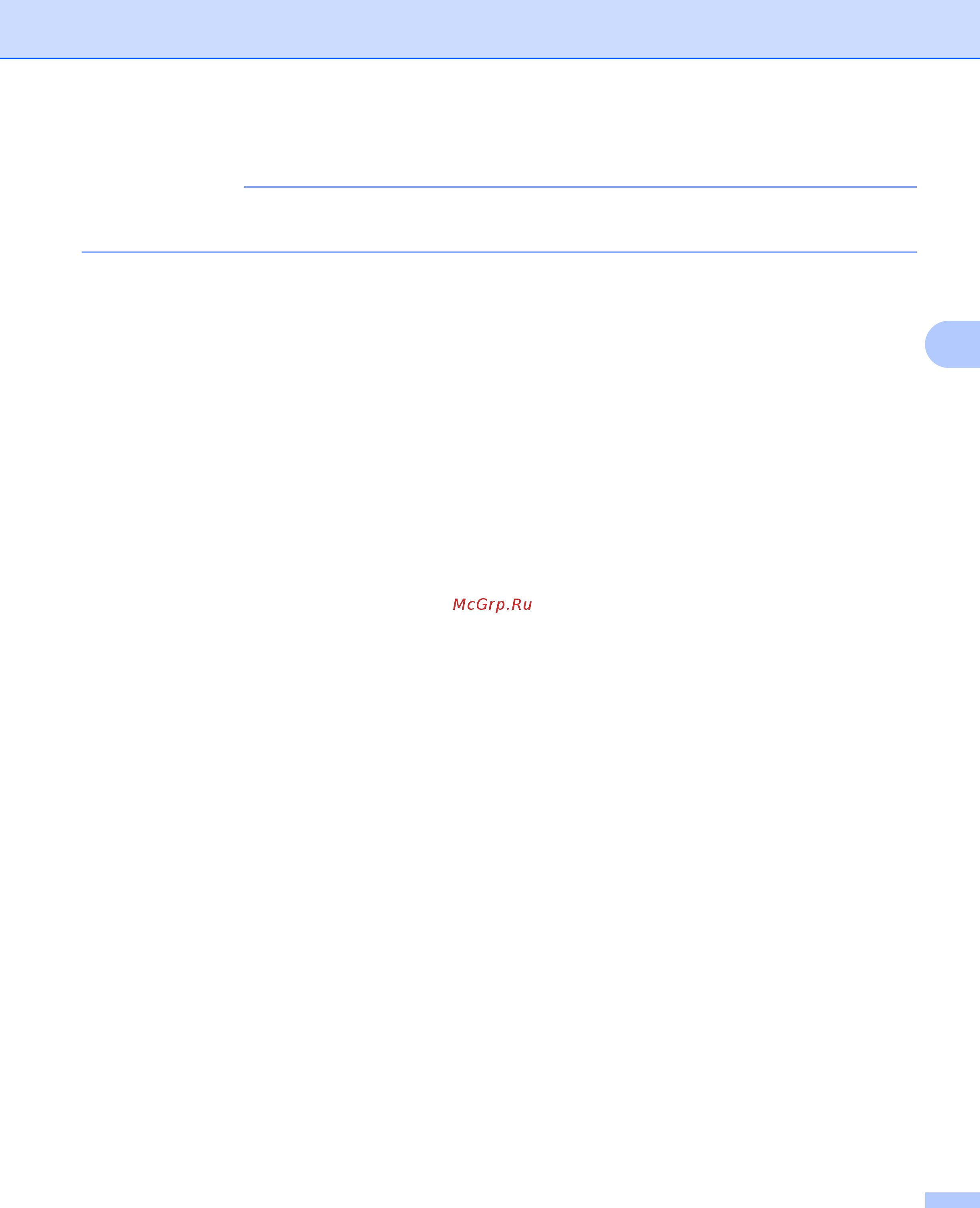 Brother ADS-1600W [43/72] Примечание