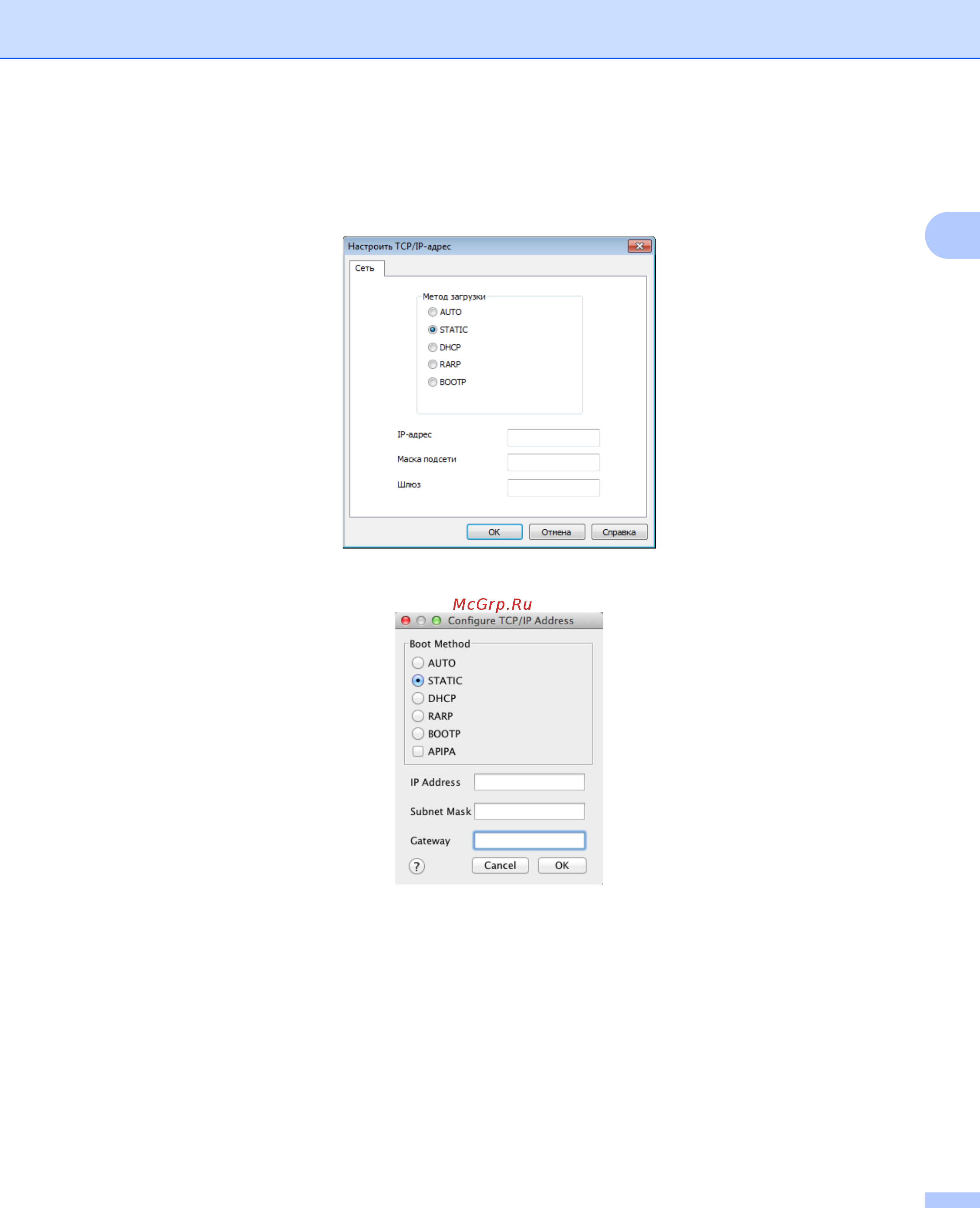 Brother ADS-1600W Руководство пользователя по работе в сети онлайн [9/72] 211064