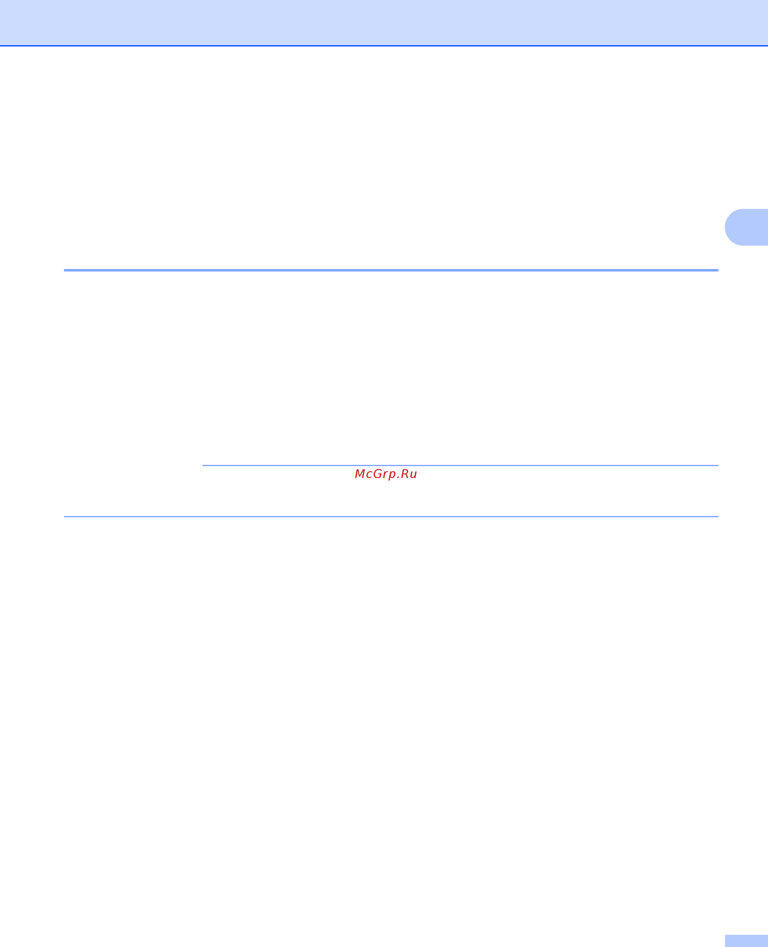 Brother ADS-1100W [116/252] Установка программы nuance pdf converter professional 8