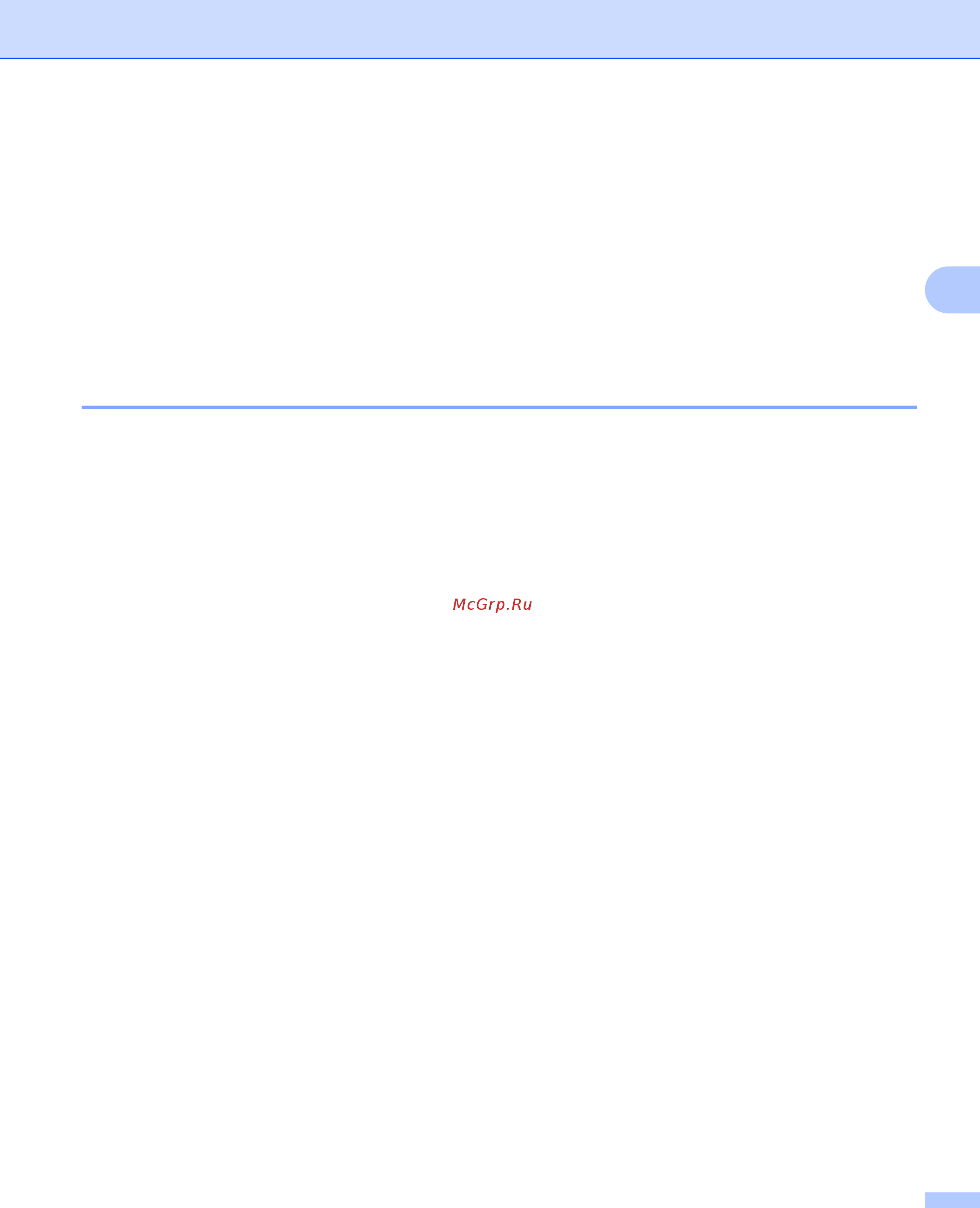 Brother ADS-1100W [128/252] Установка программы newsoft presto bizcard 6