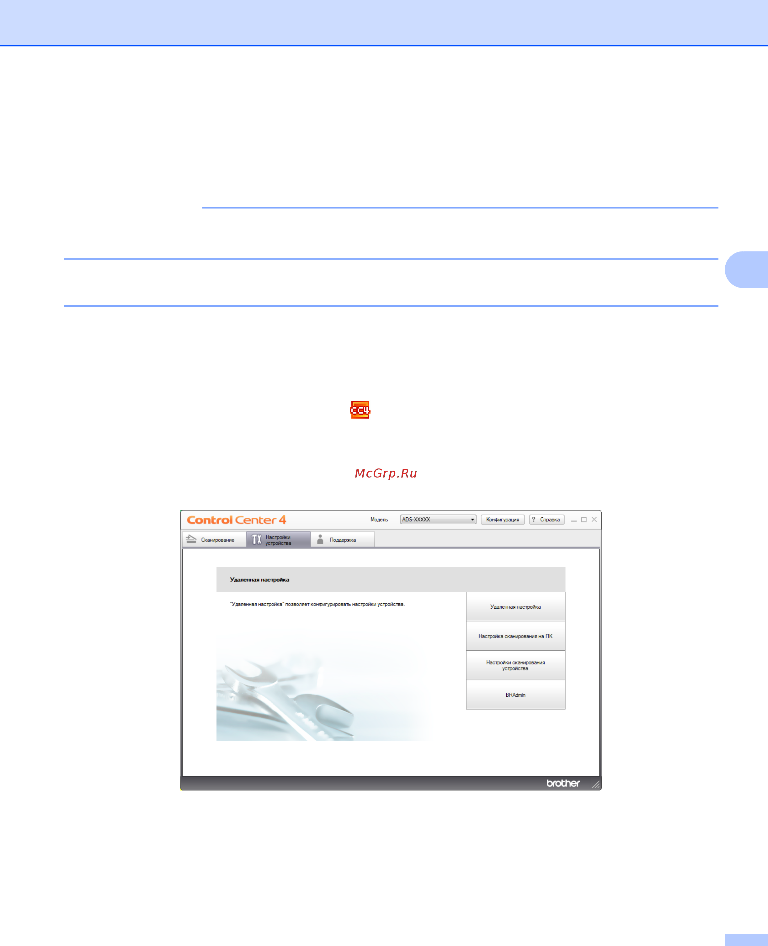 Brother ADS-1100W [153/252] Сохранение отсканированных документов на флэш накопителе usb
