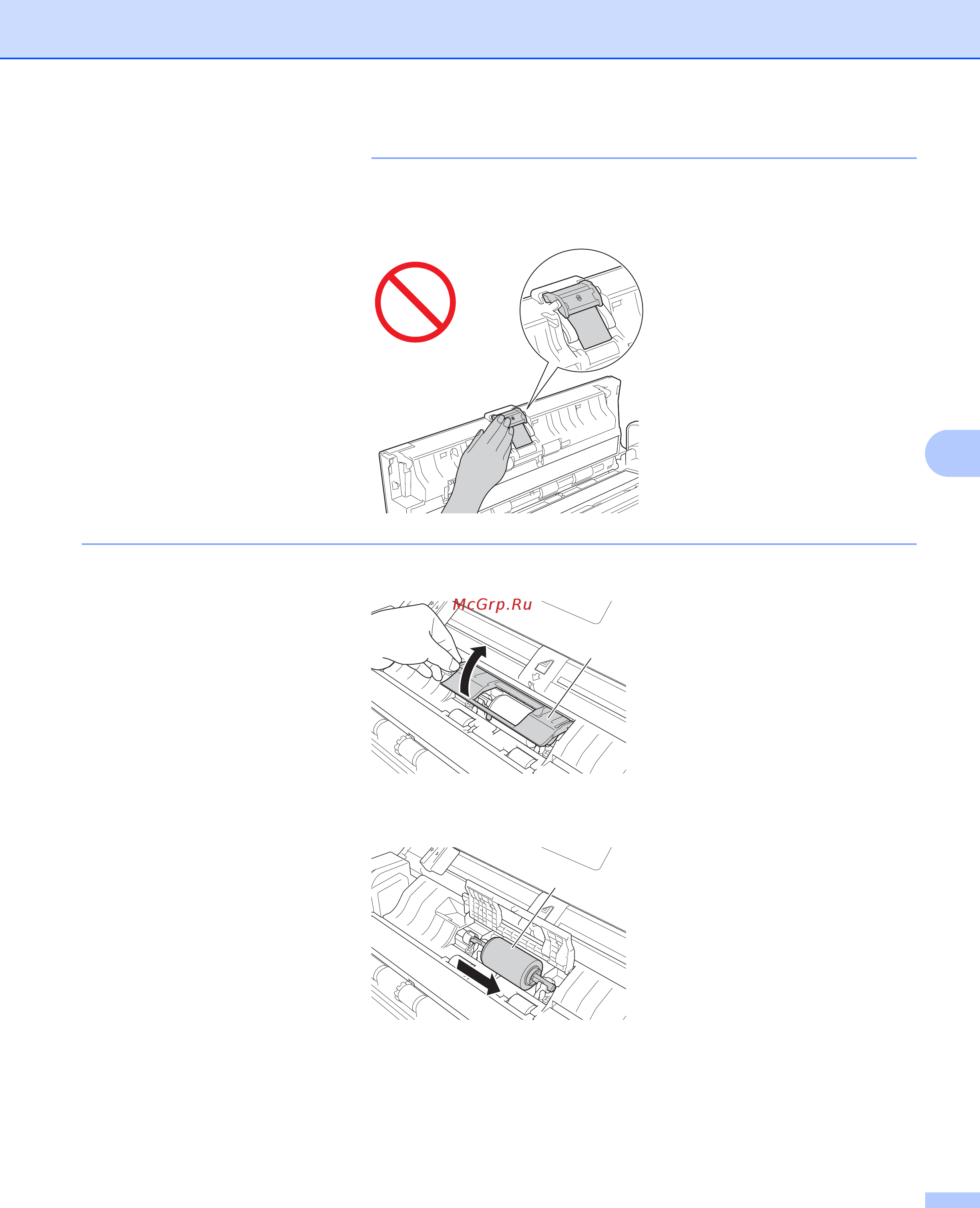 Brother ADS-1100W [192/252] Важная информация