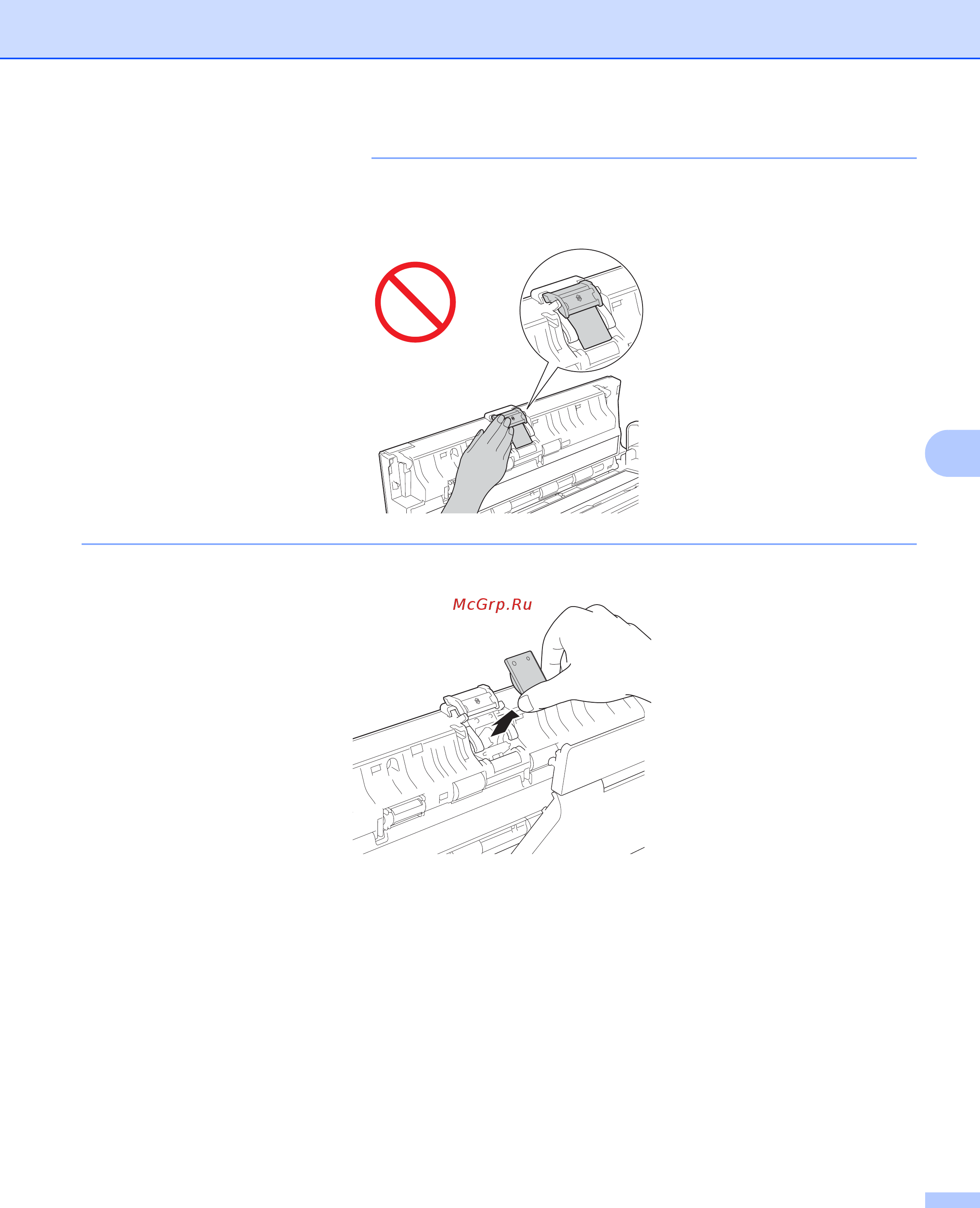 Brother ADS-1100W [199/252] Важная информация