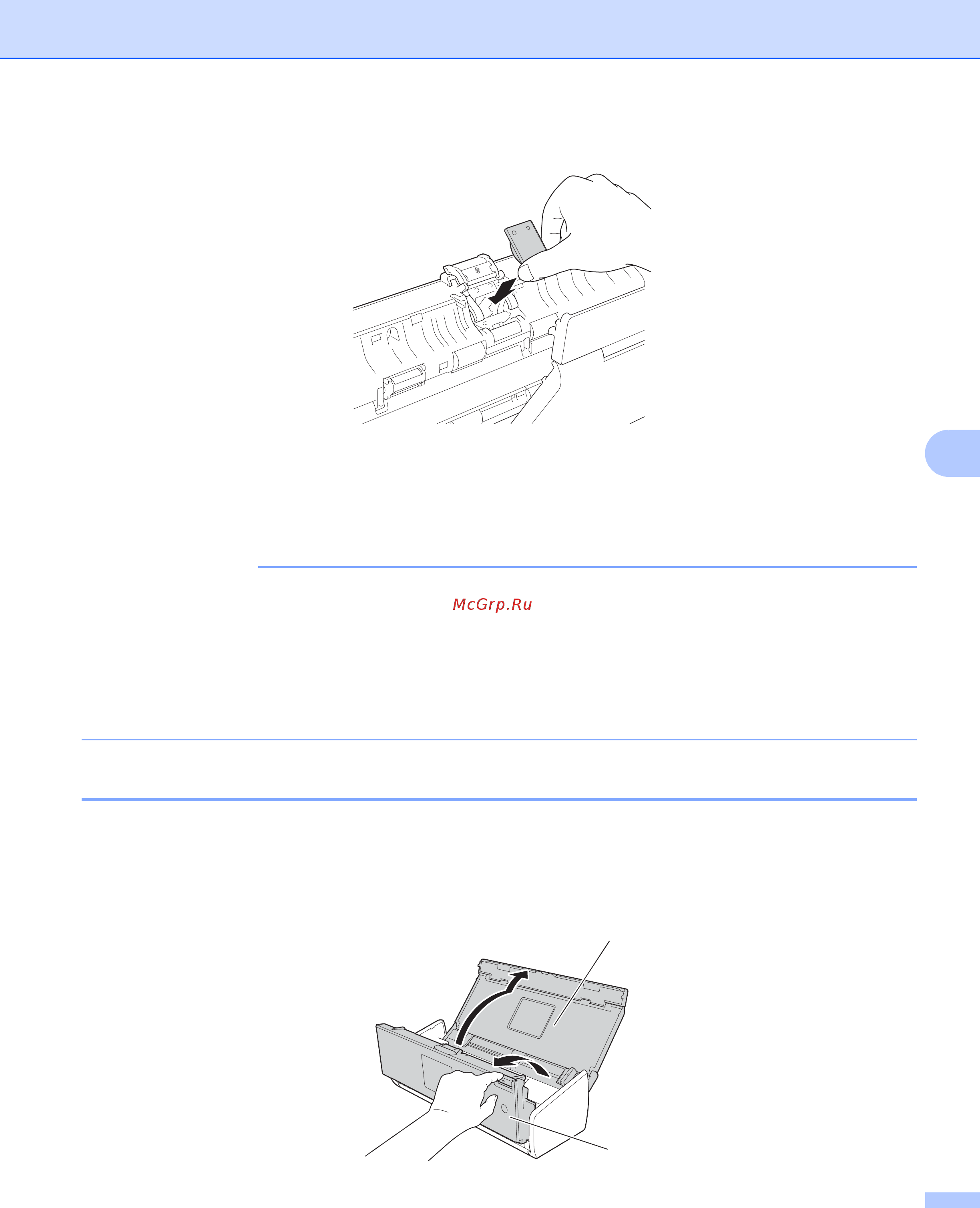 Brother ADS-1100W [200/252] Примечание