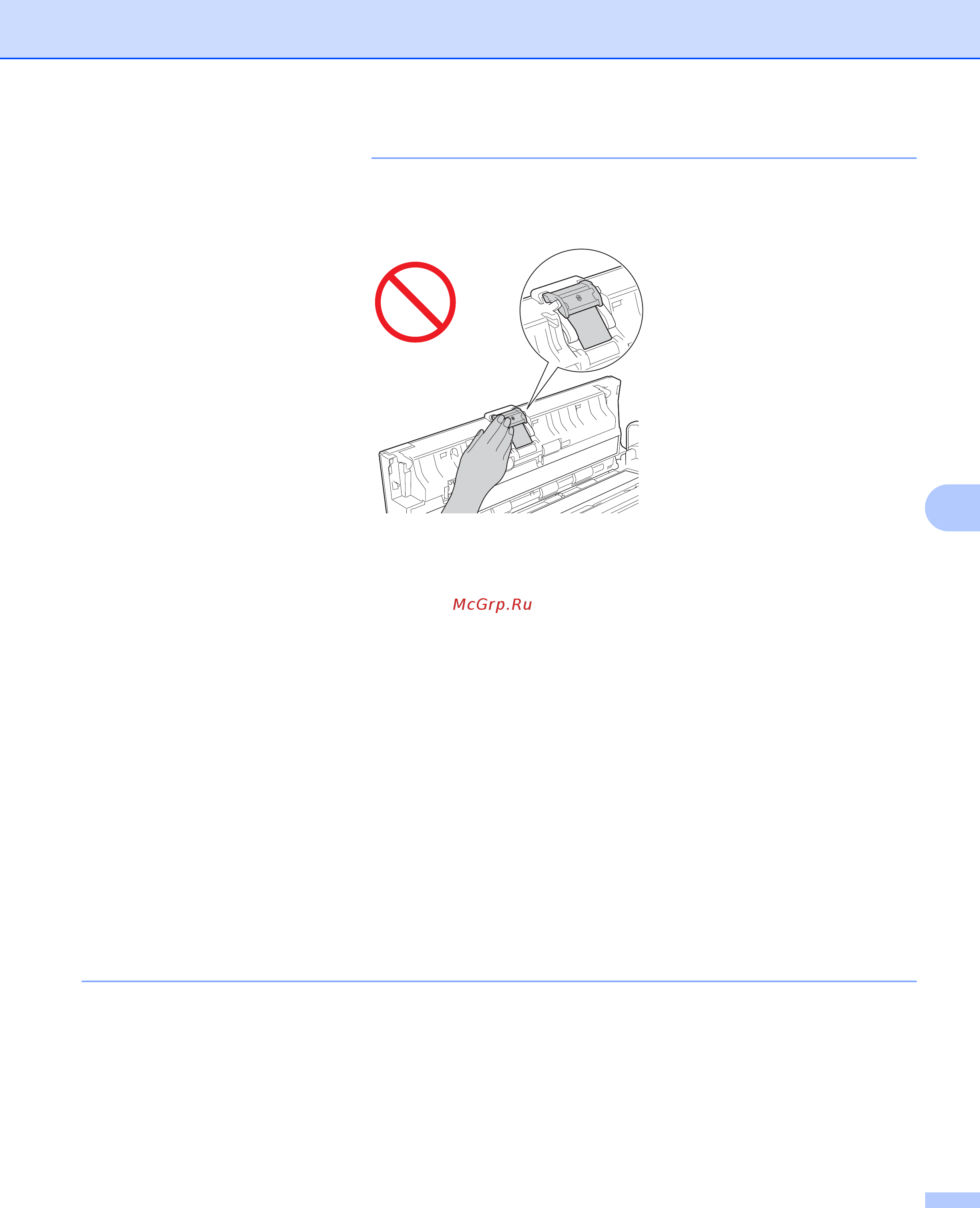 Brother ADS-1100W [214/252] Важная информация