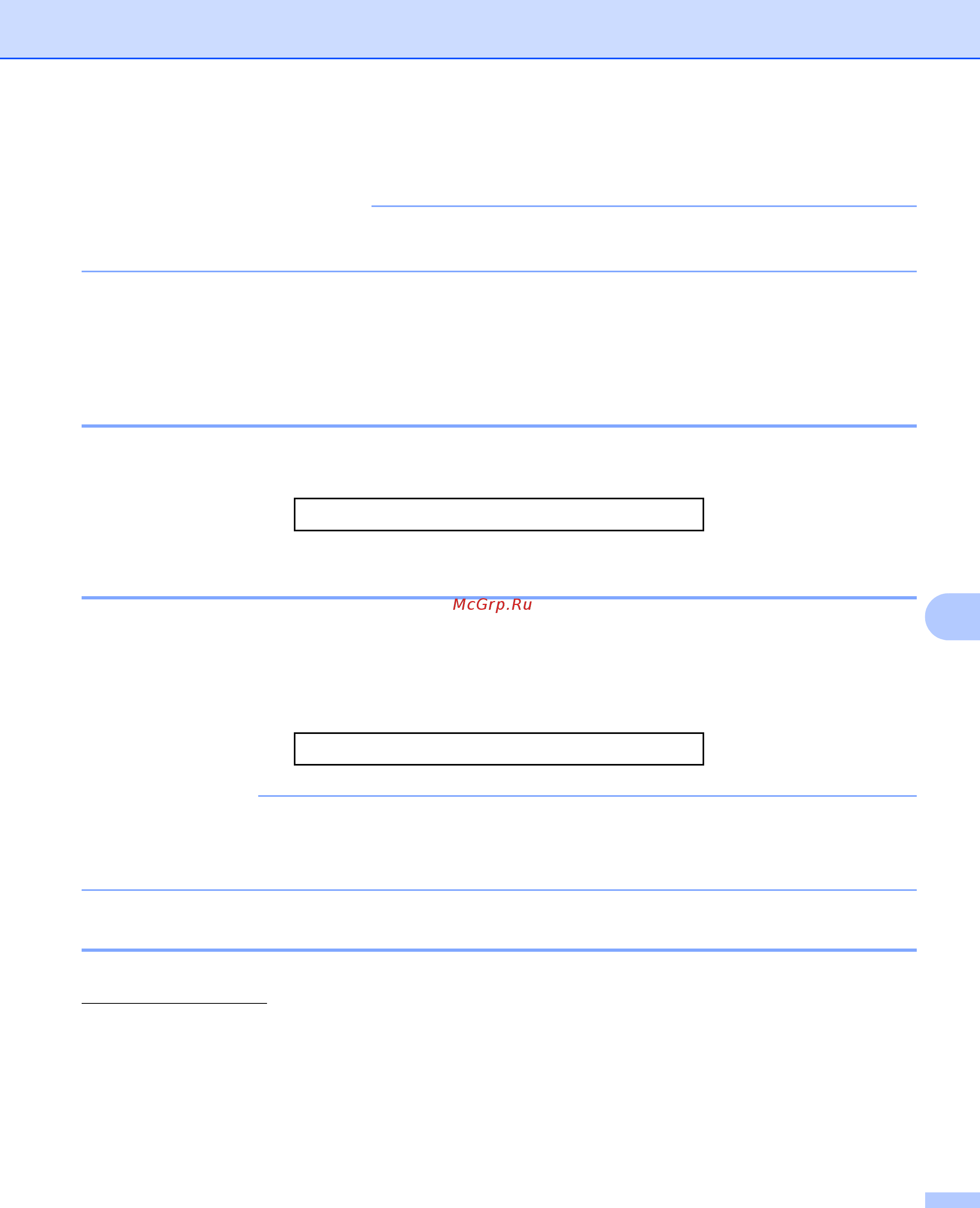 Brother ADS-1600W [250/252] Часто задаваемые вопросы