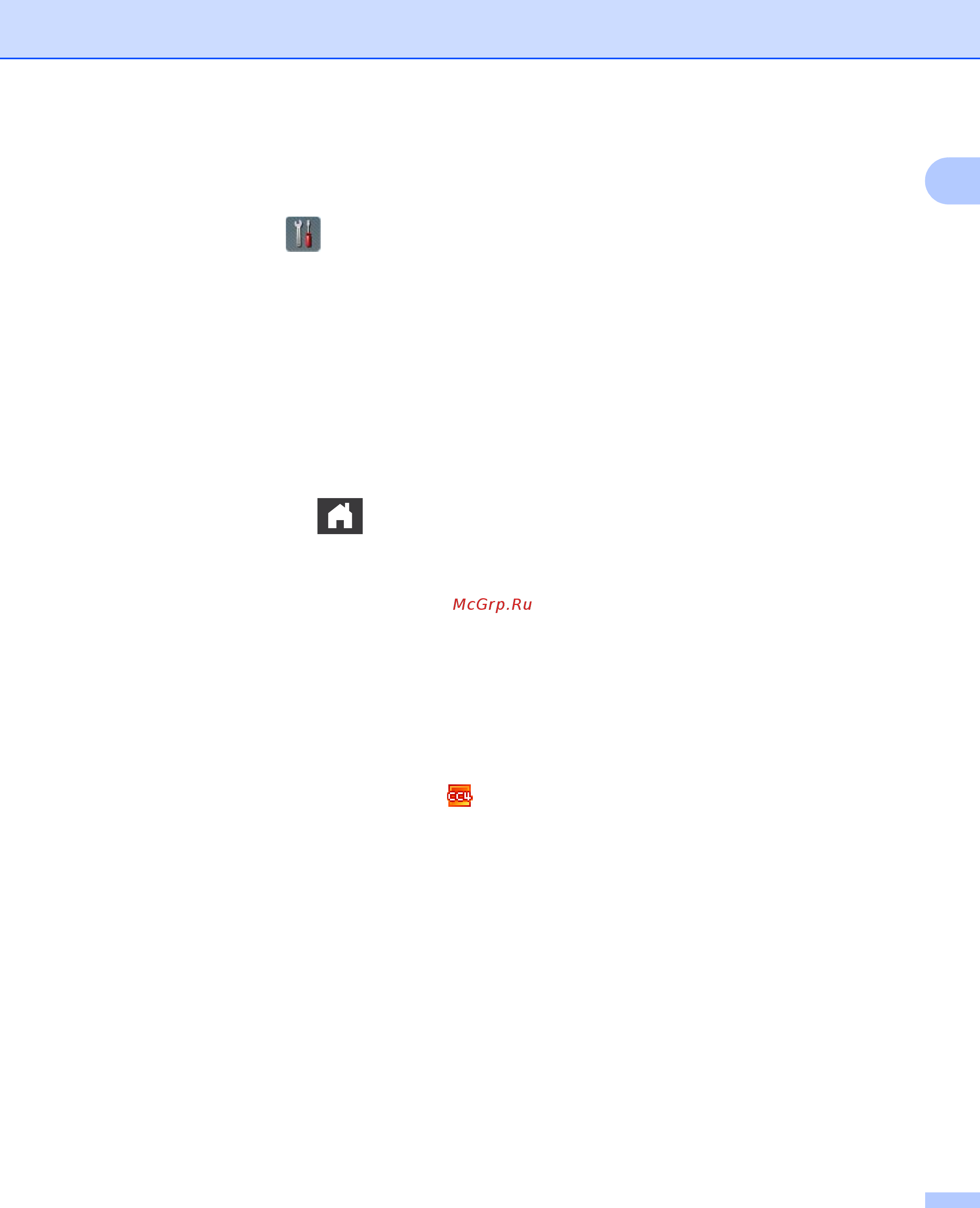 Brother ADS-1100W [30/252] Установка даты и времени только для ads 1600w