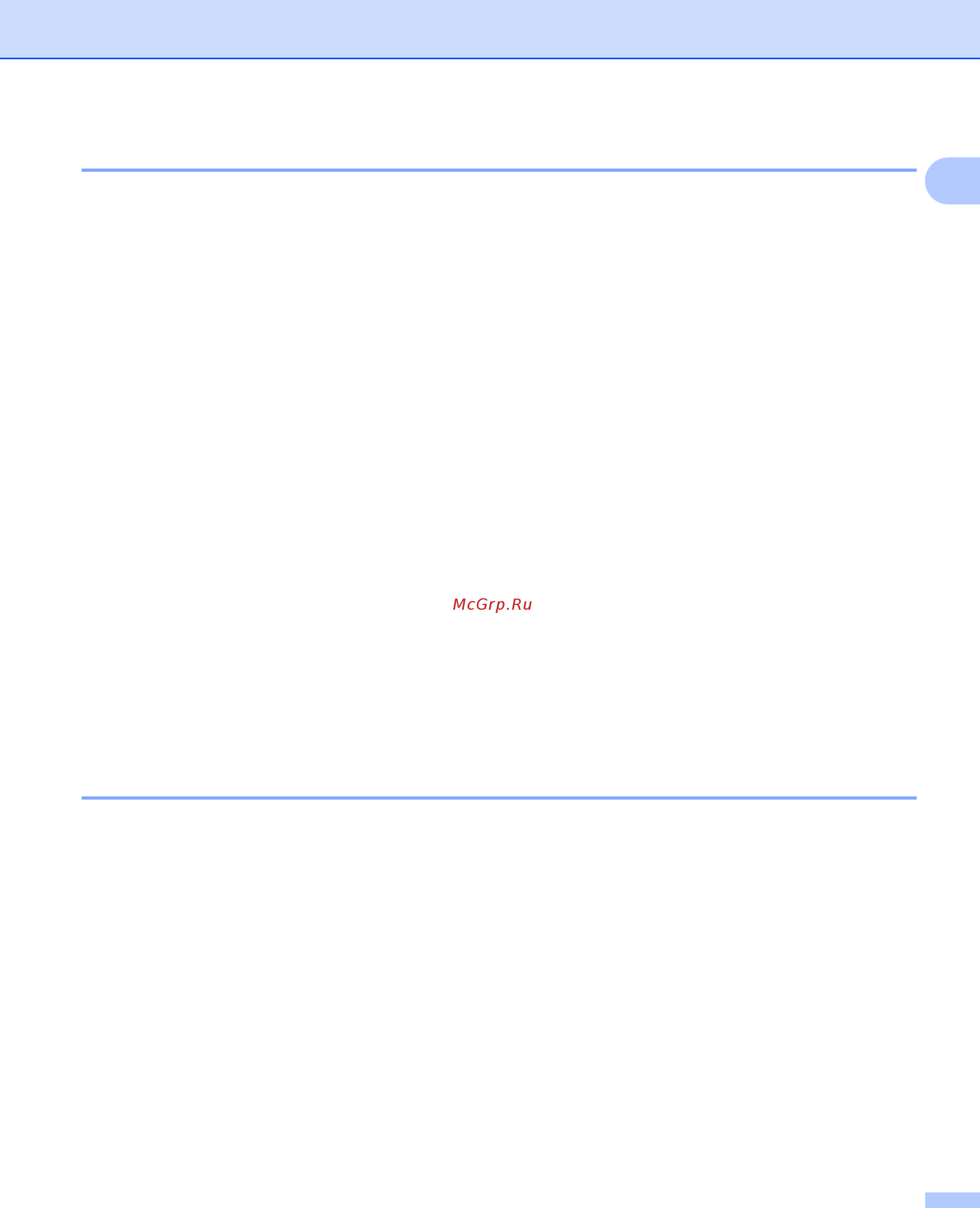 Brother ADS-1100W [44/252] Сведения о конверте для сканирования чеков