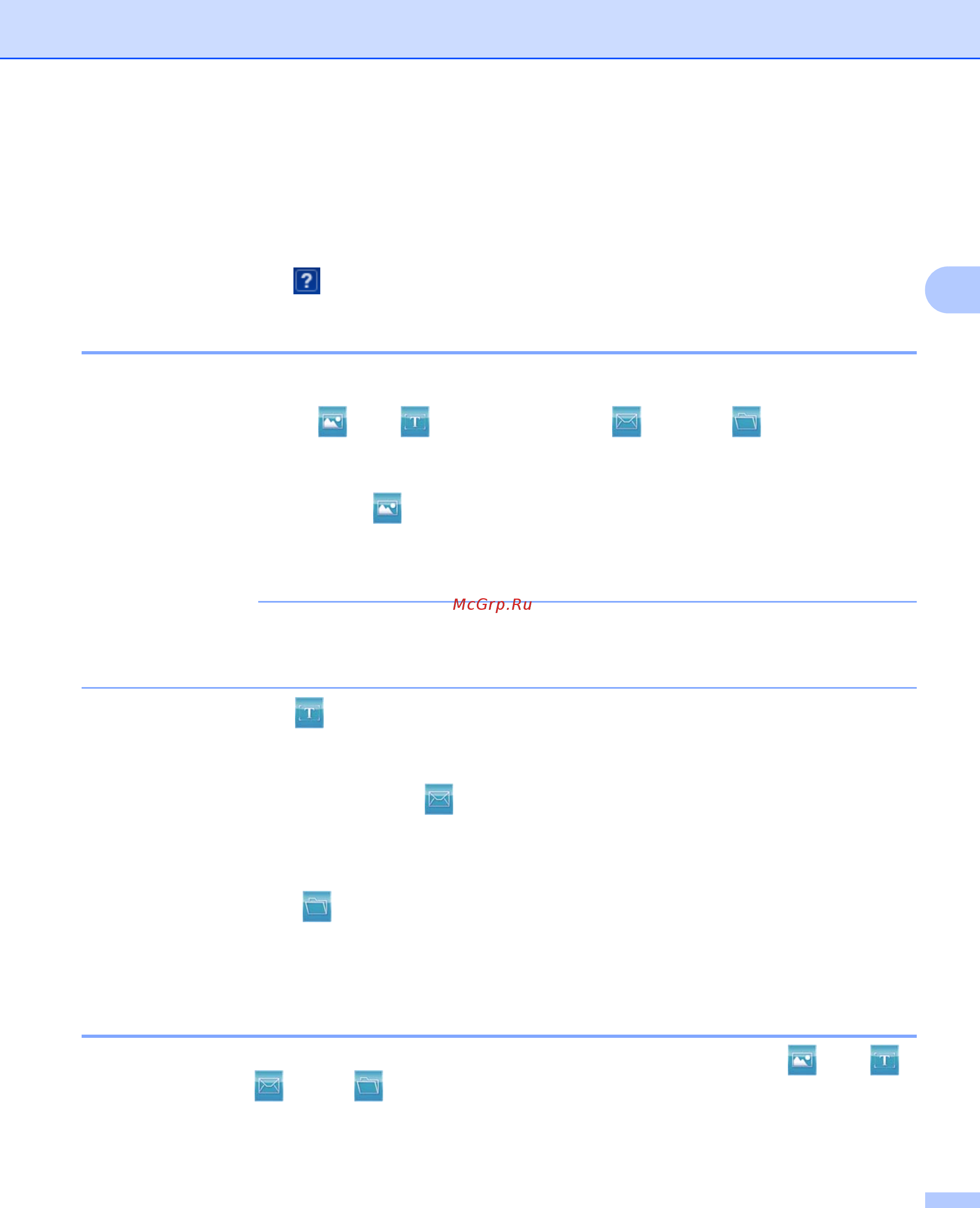 Brother ADS-1100W [71/252] Сканирование в расширенном режиме controlcenter4 для windows