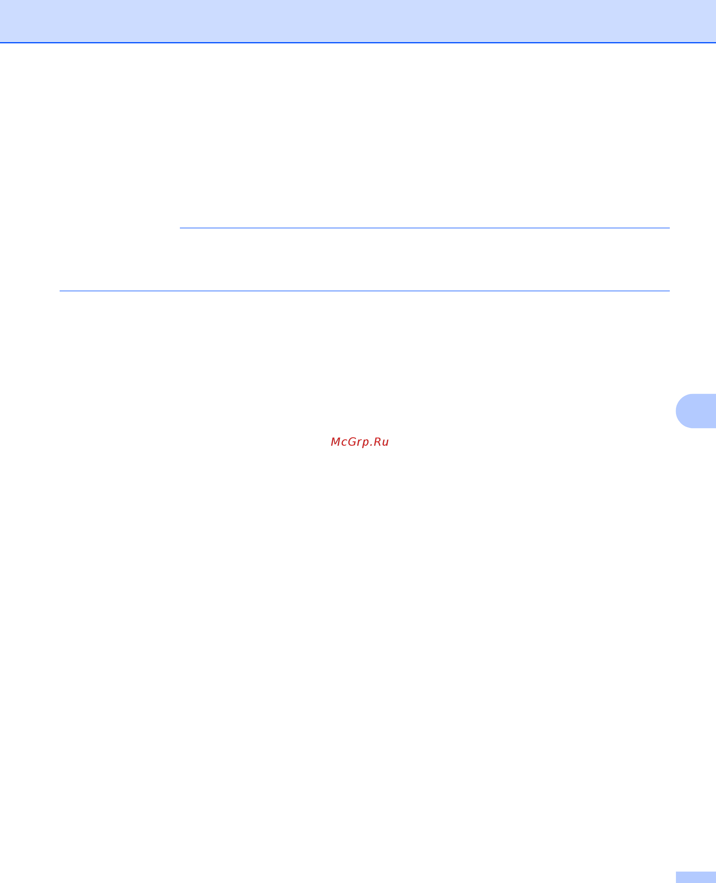 Brother ADS-2400N [103/118] Примечание