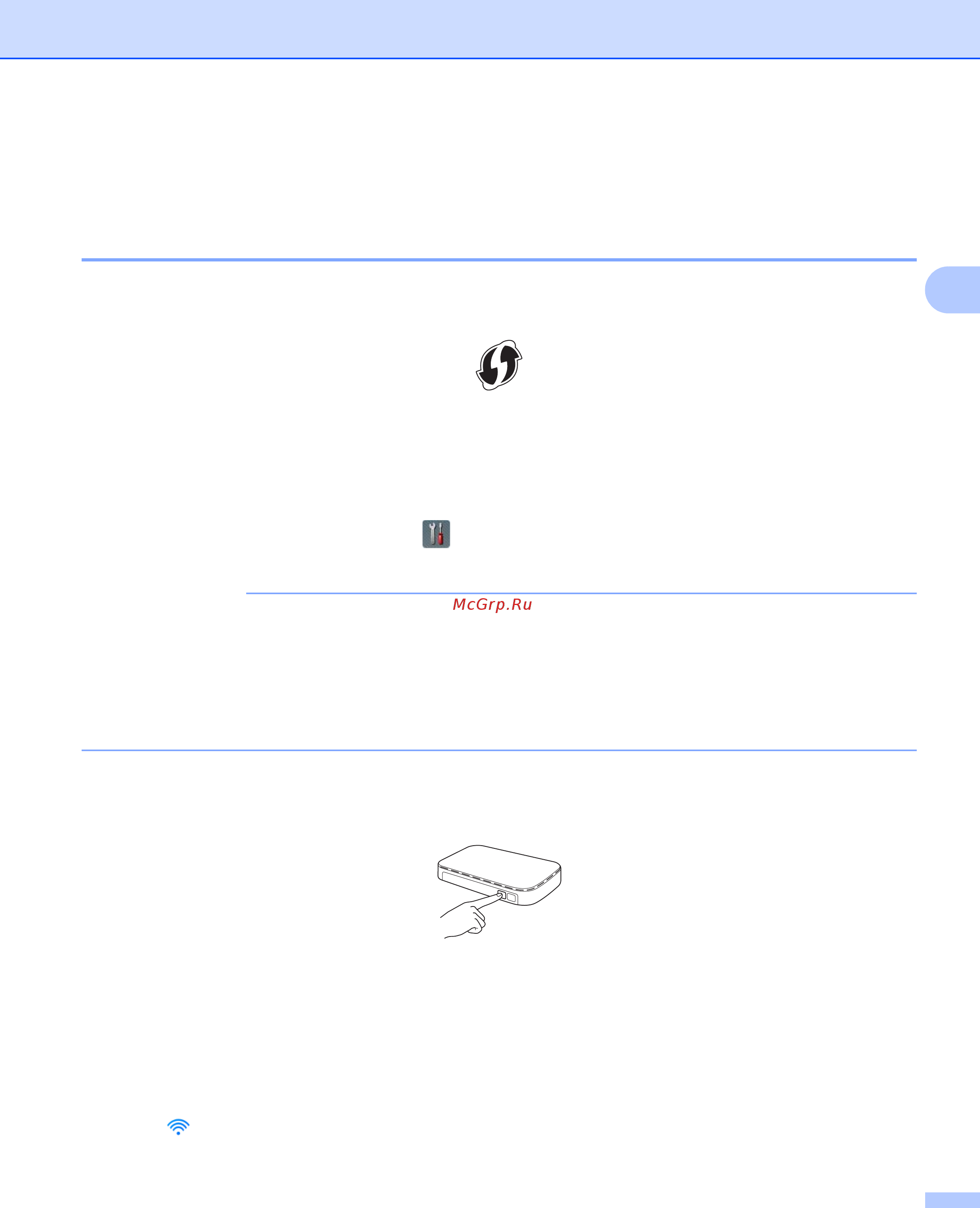 Brother ADS-2400N [22/118] Использование wps wi fi protected setup