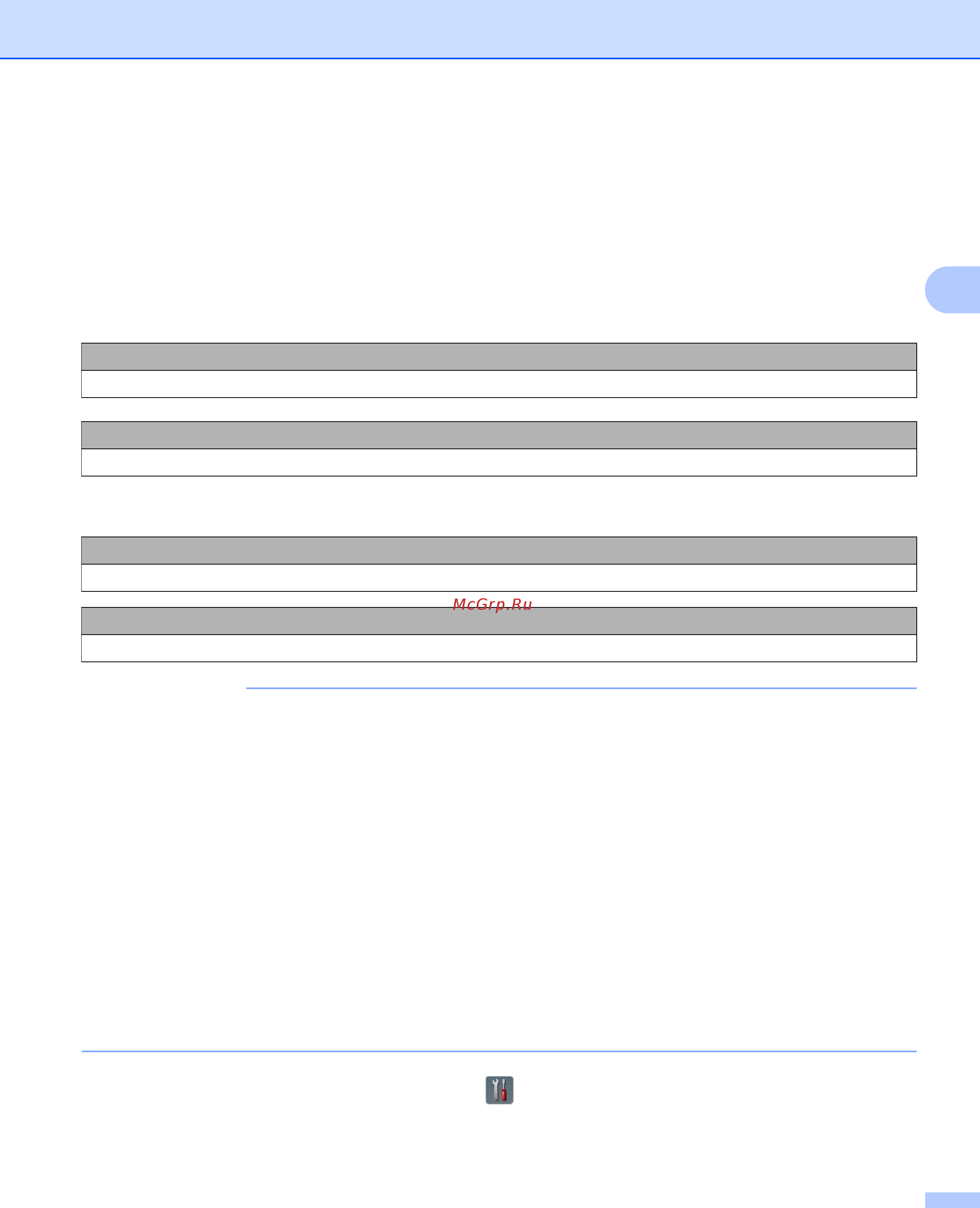 Brother ADS-2800W [33/118] Примечание