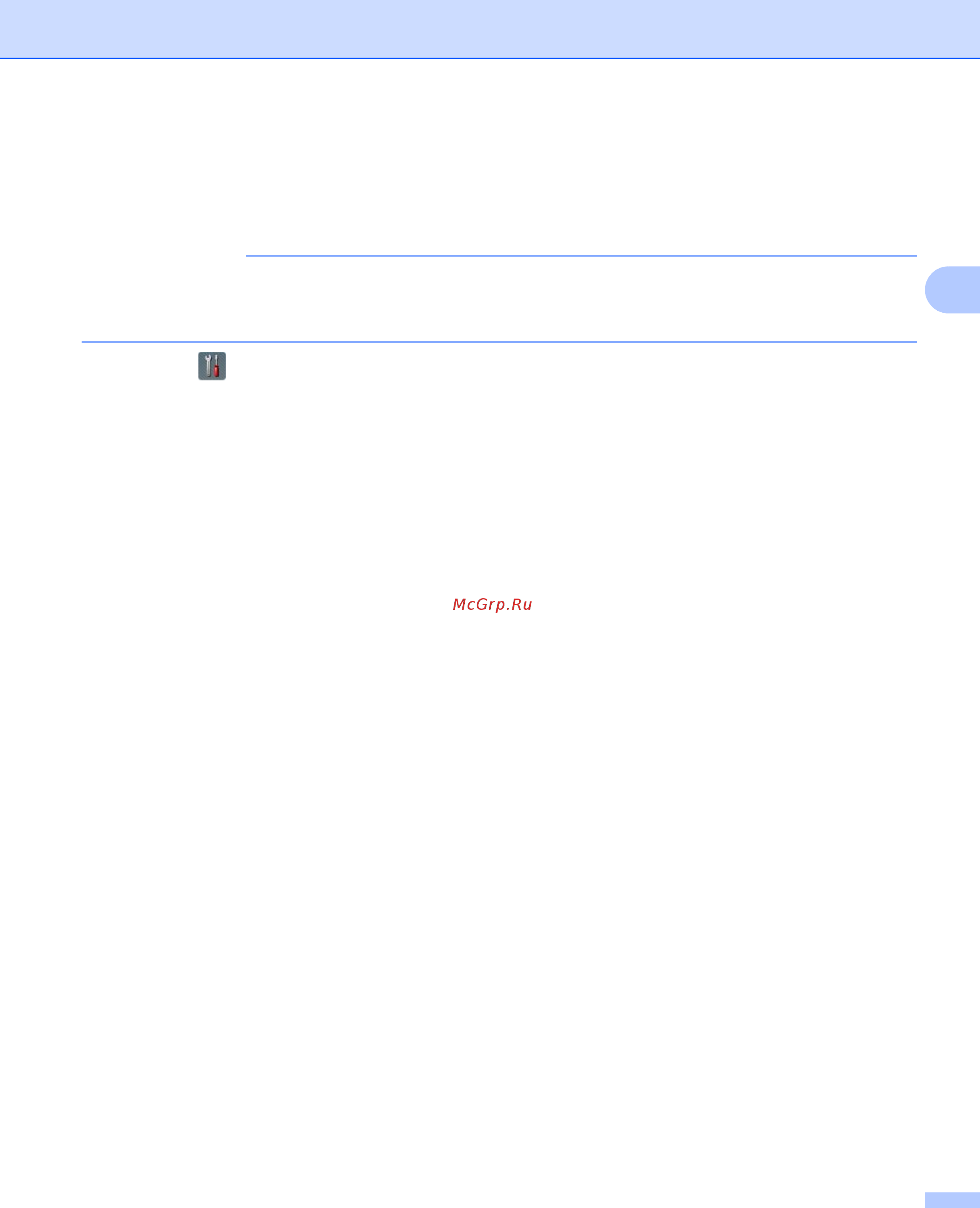 Brother ADS-3000N [41/118] Настройка сети wi fi direc