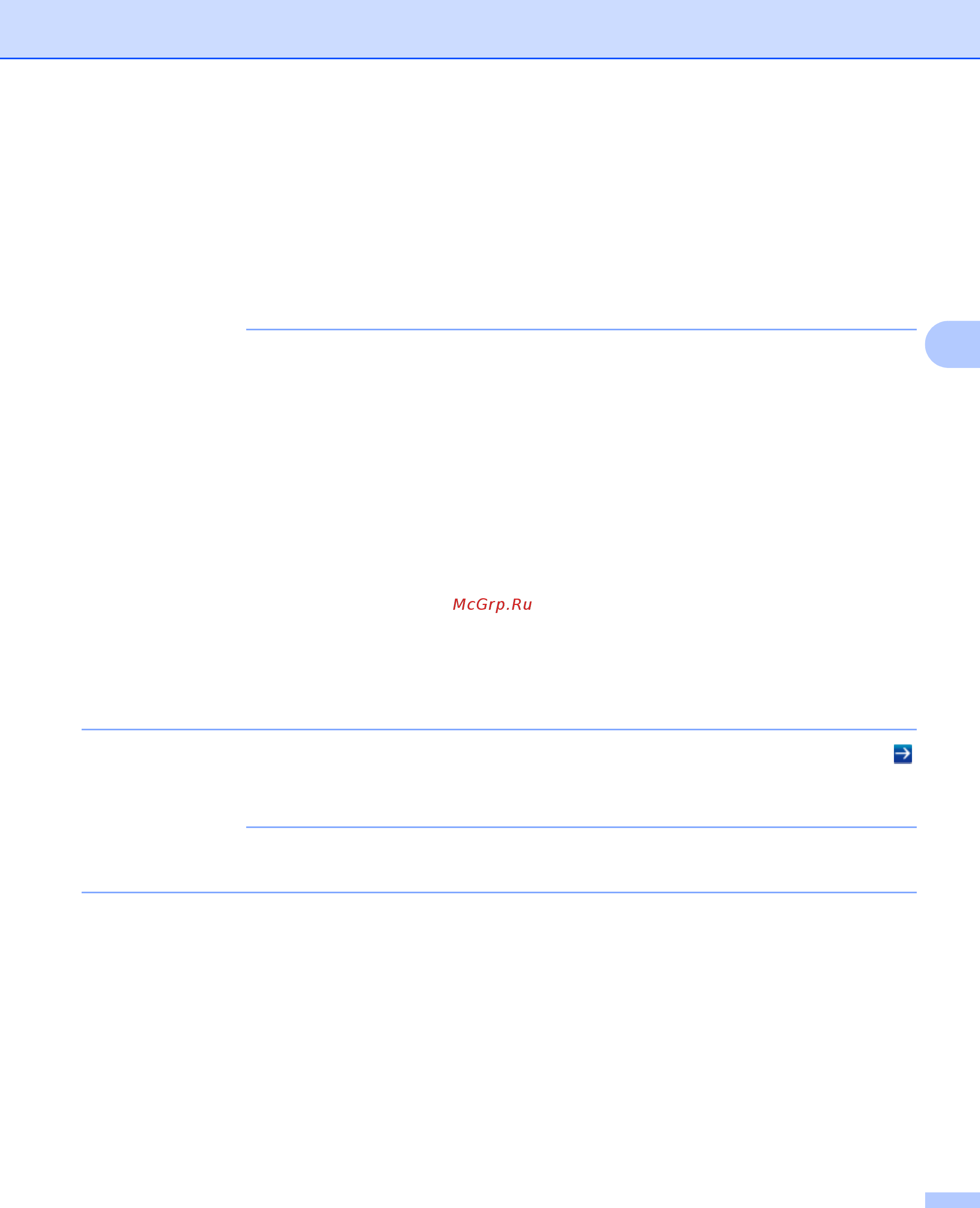 Brother ADS-2400N [43/118] Примечание