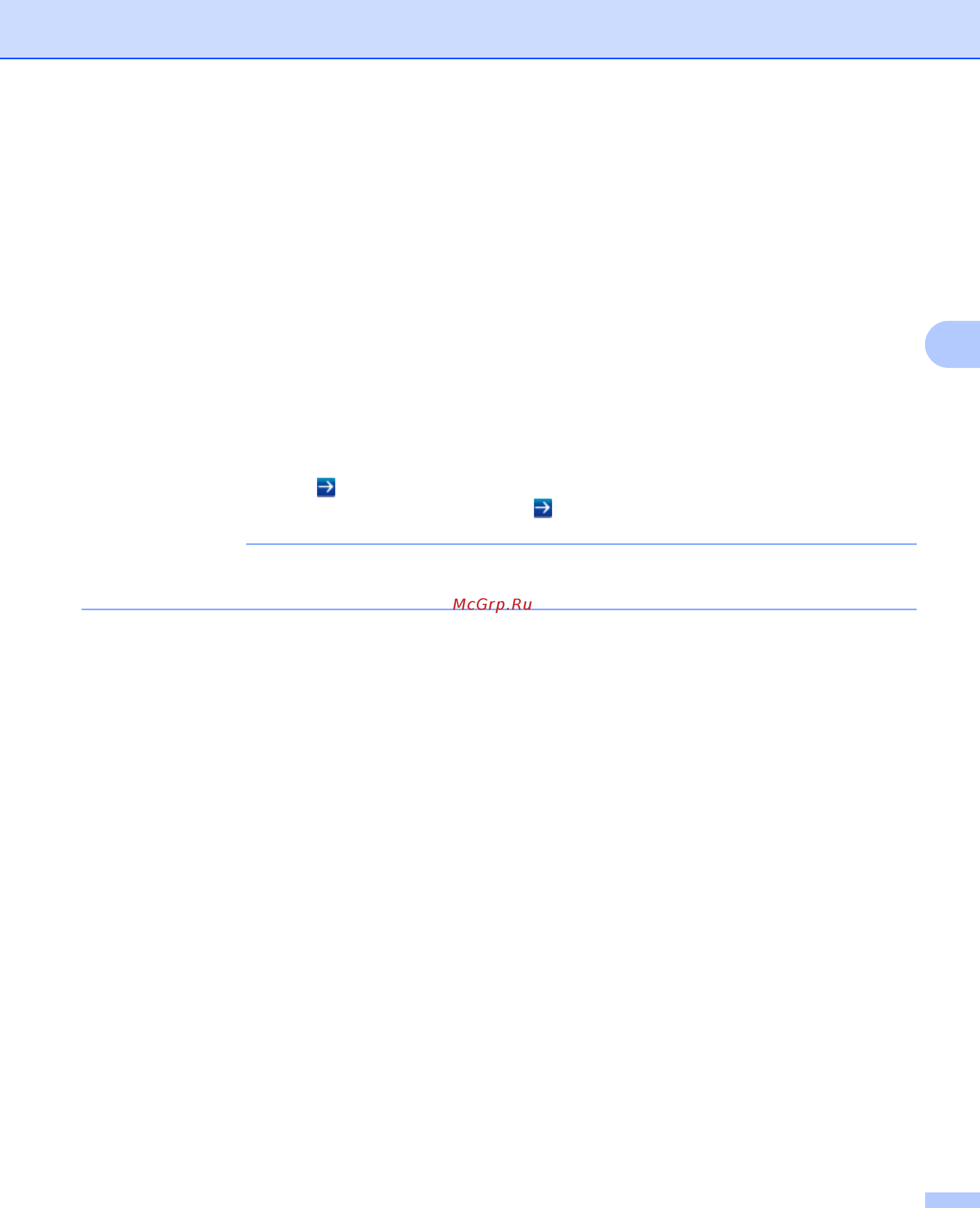 Brother ADS-2800W [44/118] Установка пароля для входа