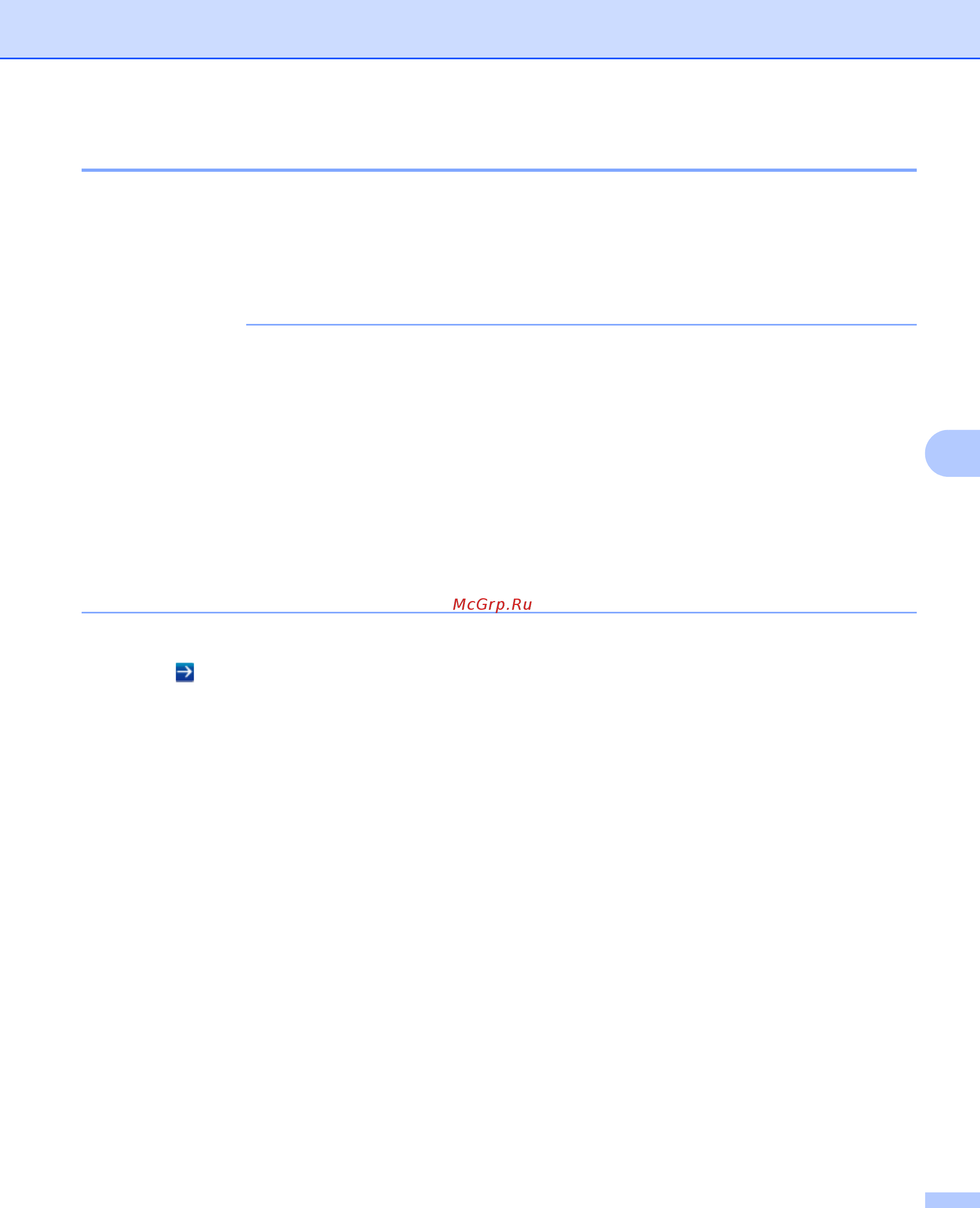 Brother ADS-3600W [72/118] Примечание