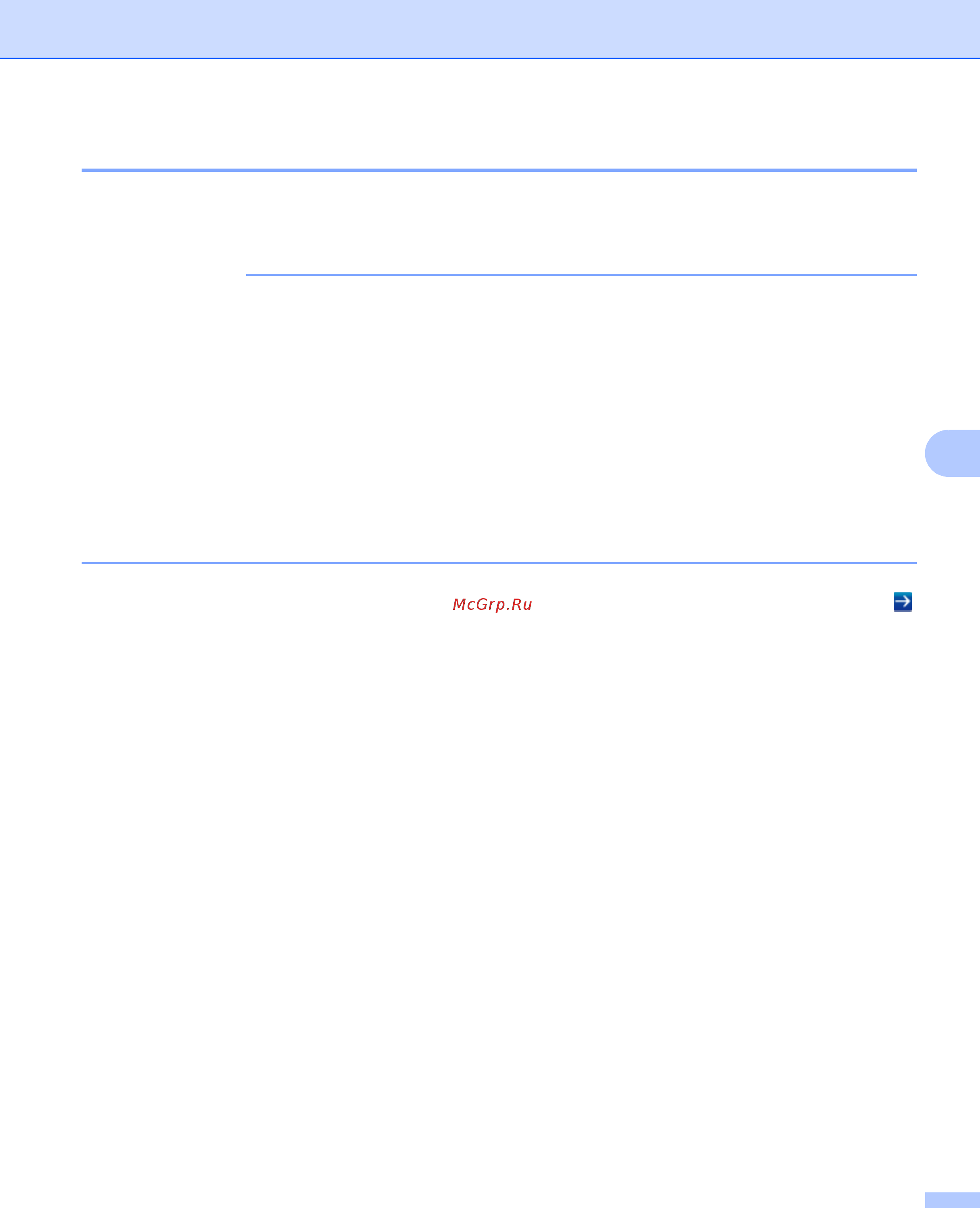 Brother ADS-2800W [74/118] Экспорт сертификата цс