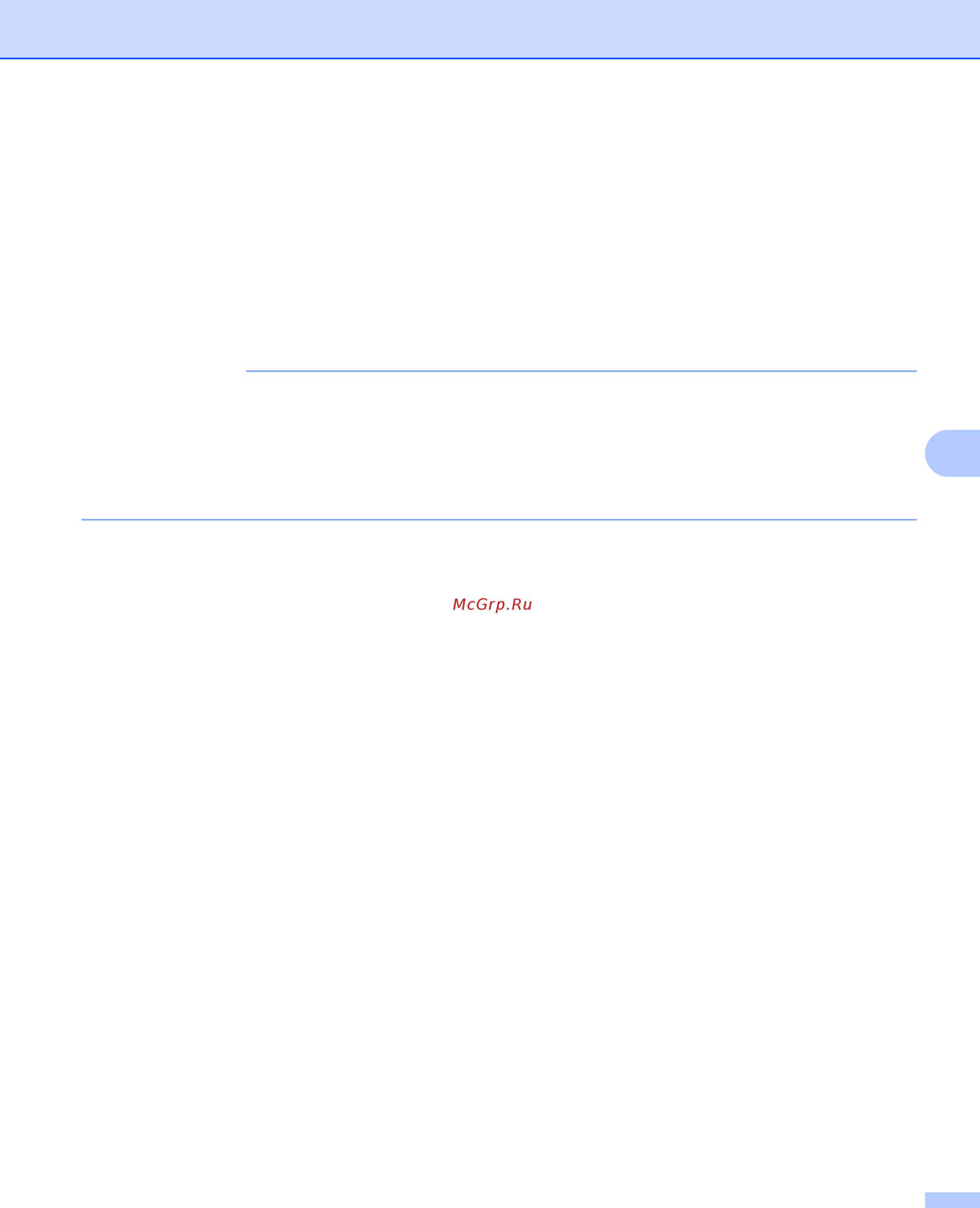 Brother ADS-3600W [83/118] Примечание