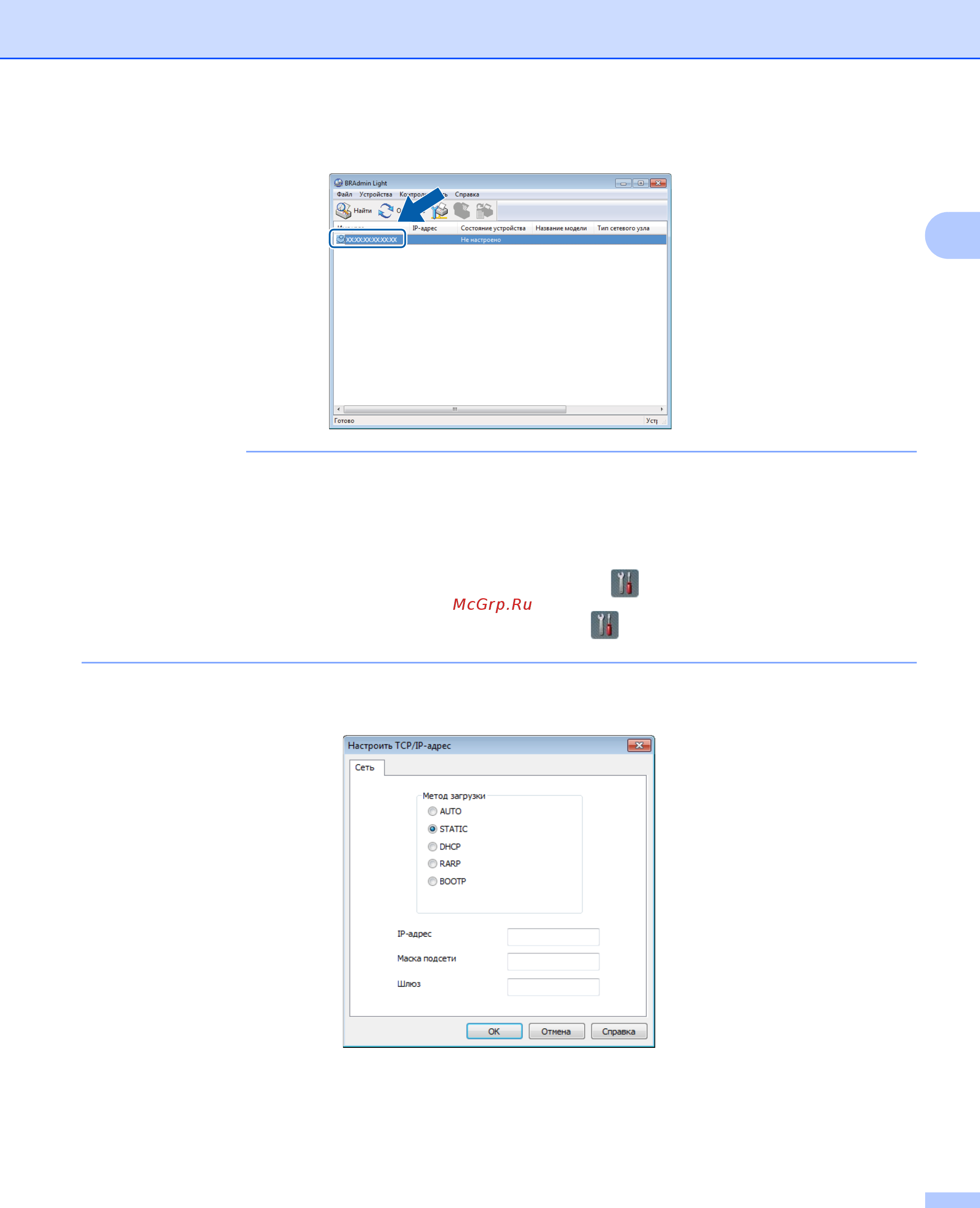 Brother ADS-2800W [9/118] Примечание