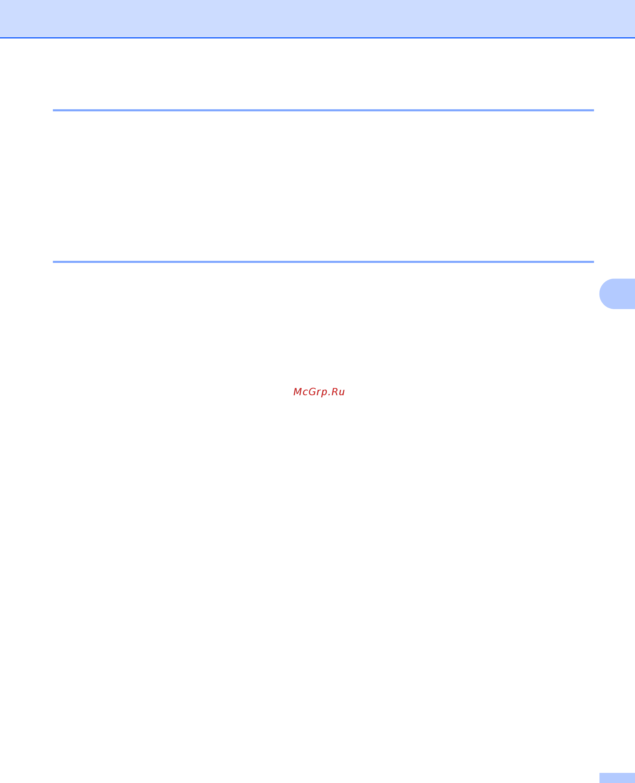 Brother ADS-2800W [90/118] Настройка защитной блокировки функций версии 3 с помощью системы управления через веб интерфейс