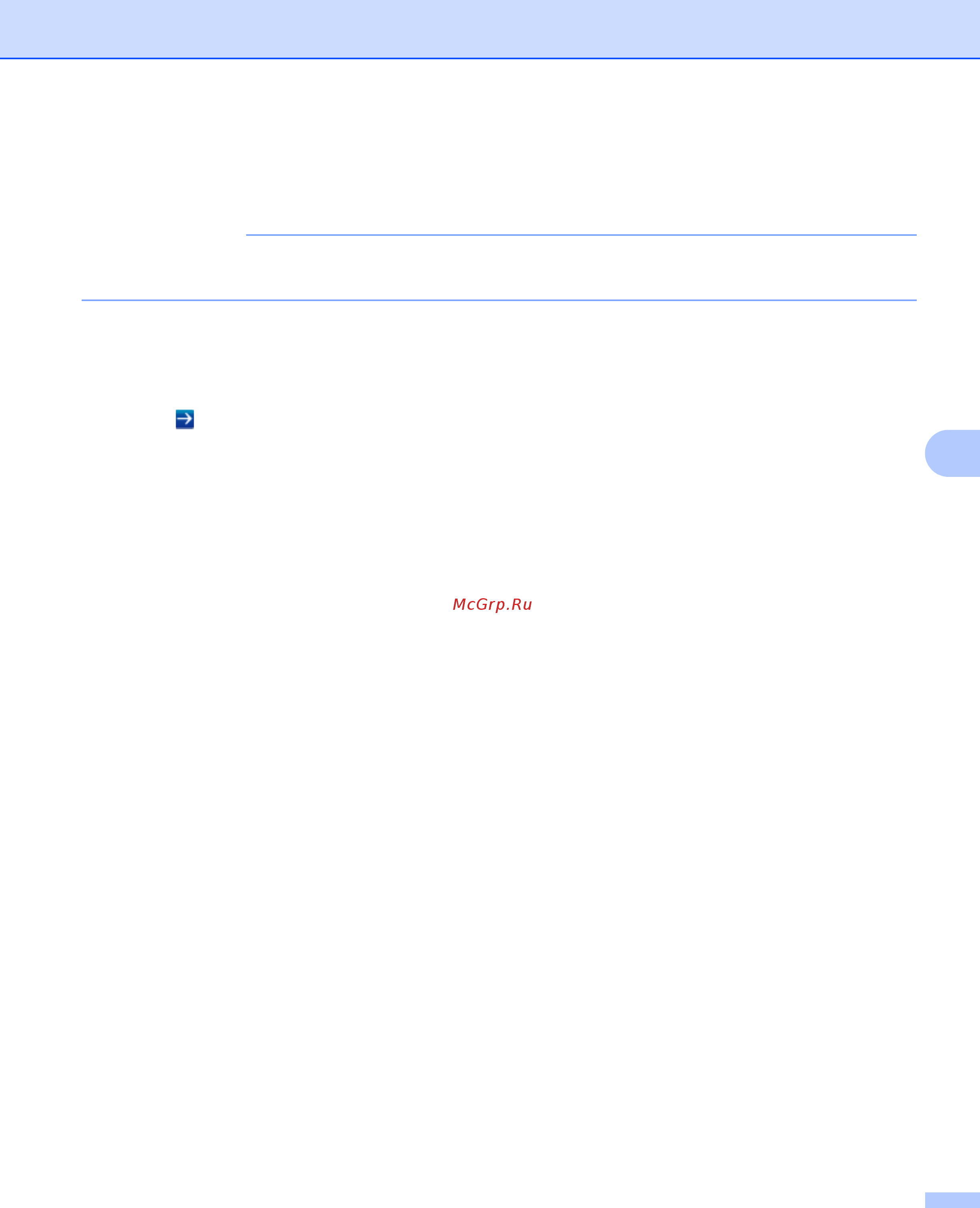 Brother ADS-2800W [91/118] Примечание