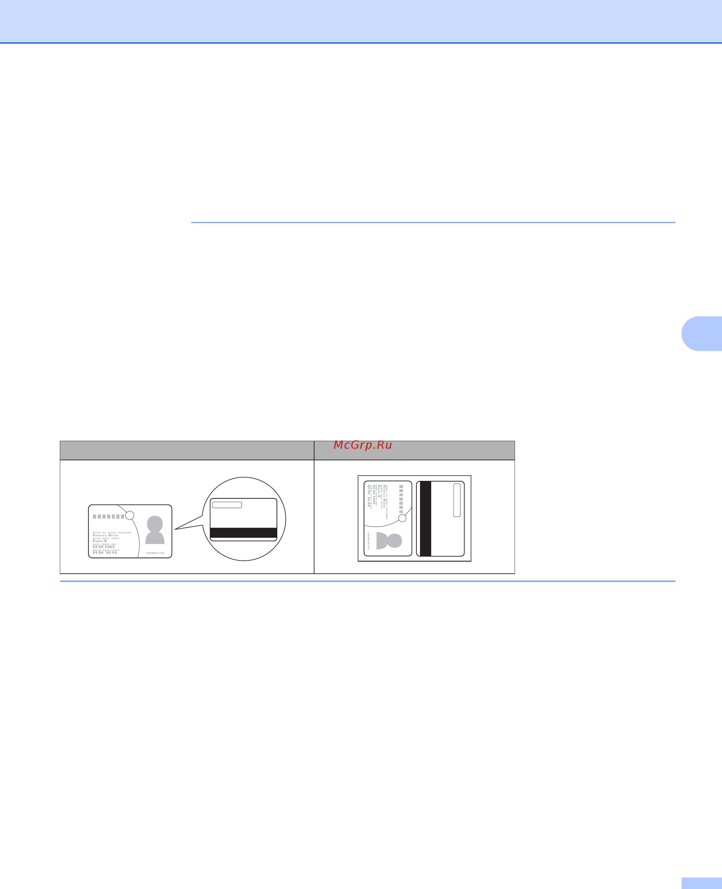 Brother ADS-3600W [112/338] Примечание