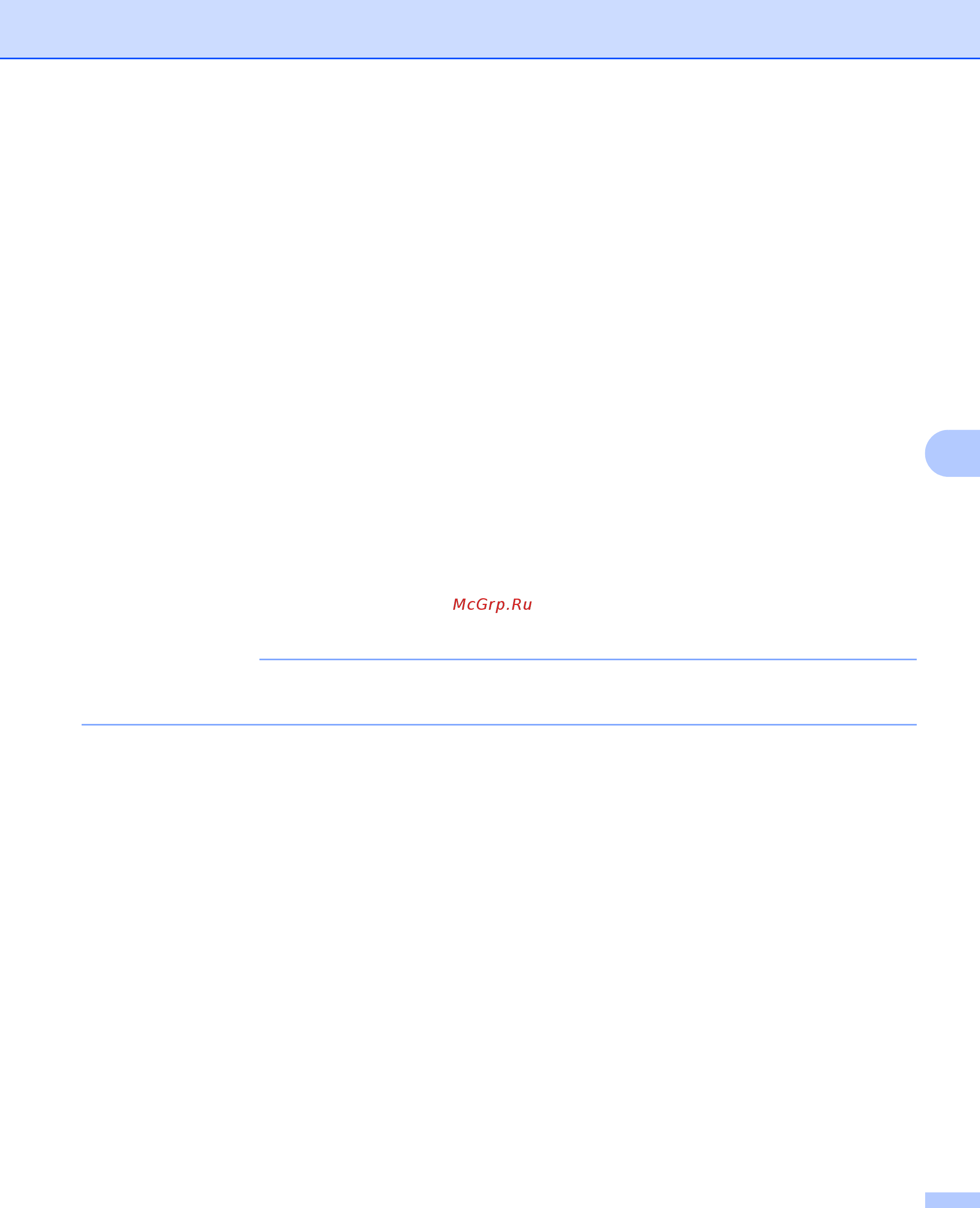 Brother ADS-2800W [168/338] Примечание