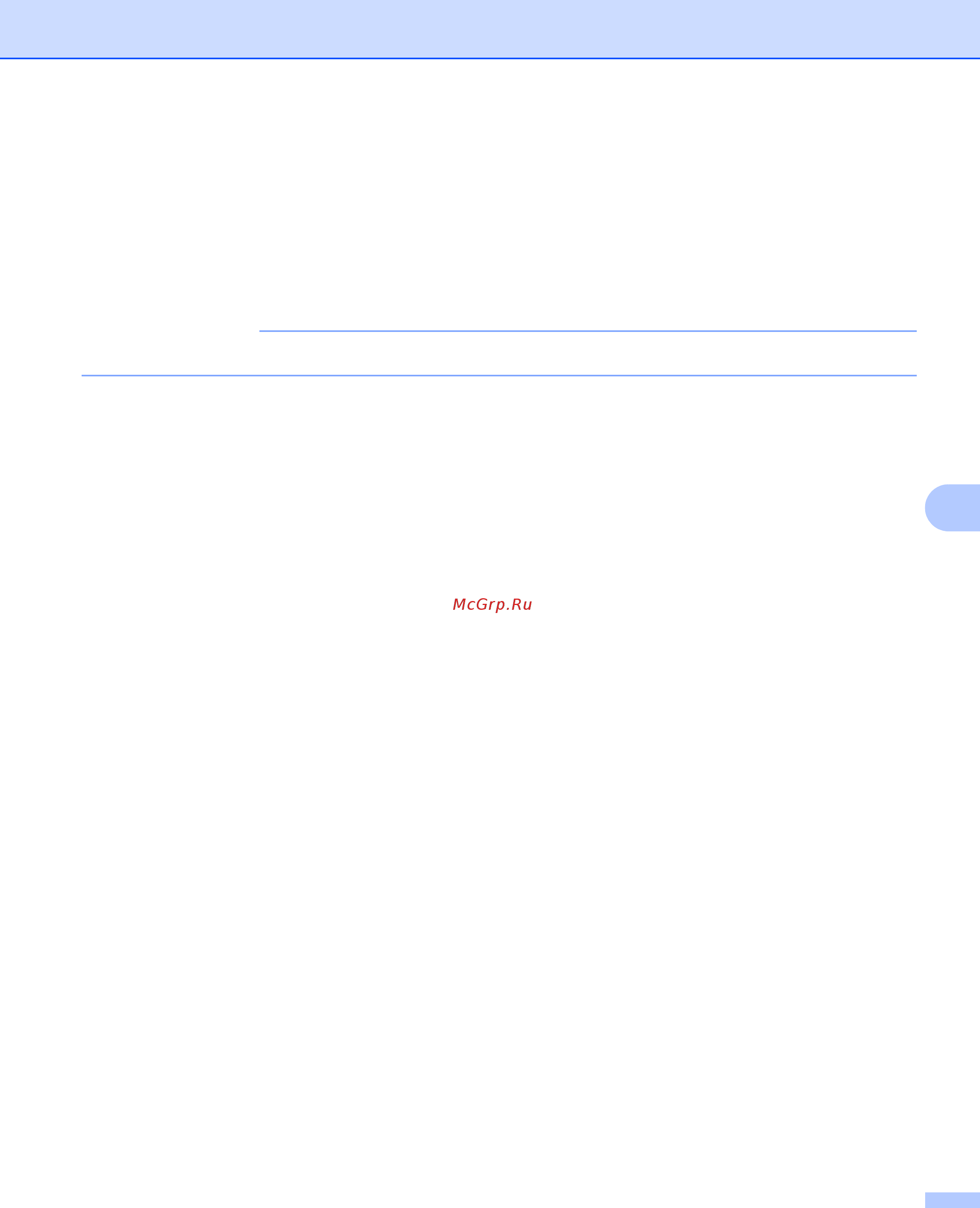 Brother ADS-3600W [207/338] Примечание