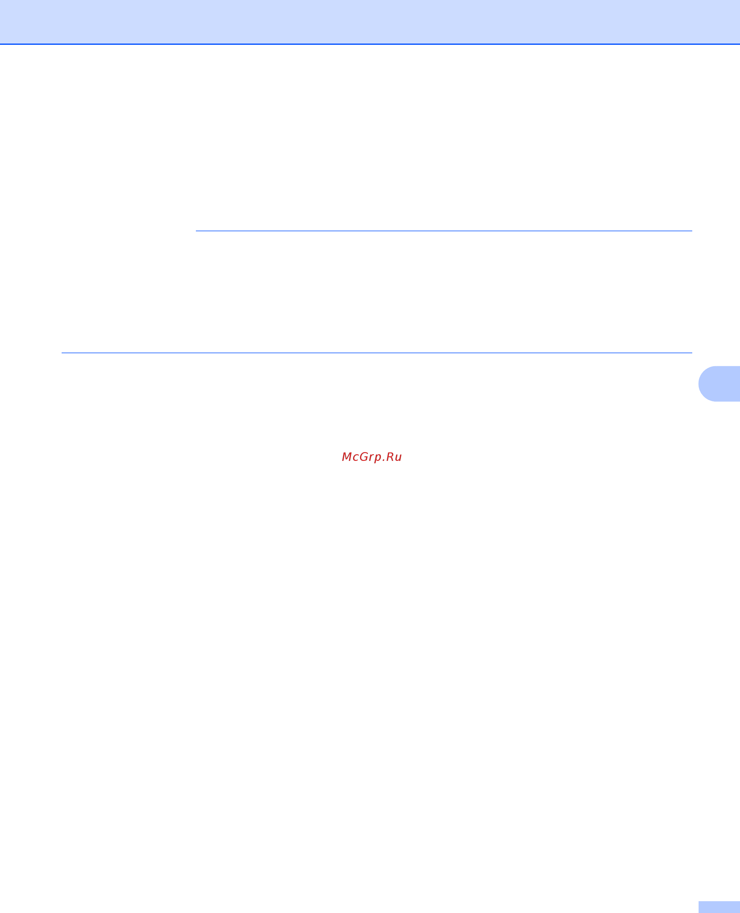 Brother ADS-2400N [218/338] Сканирование документов в папку sharepoint