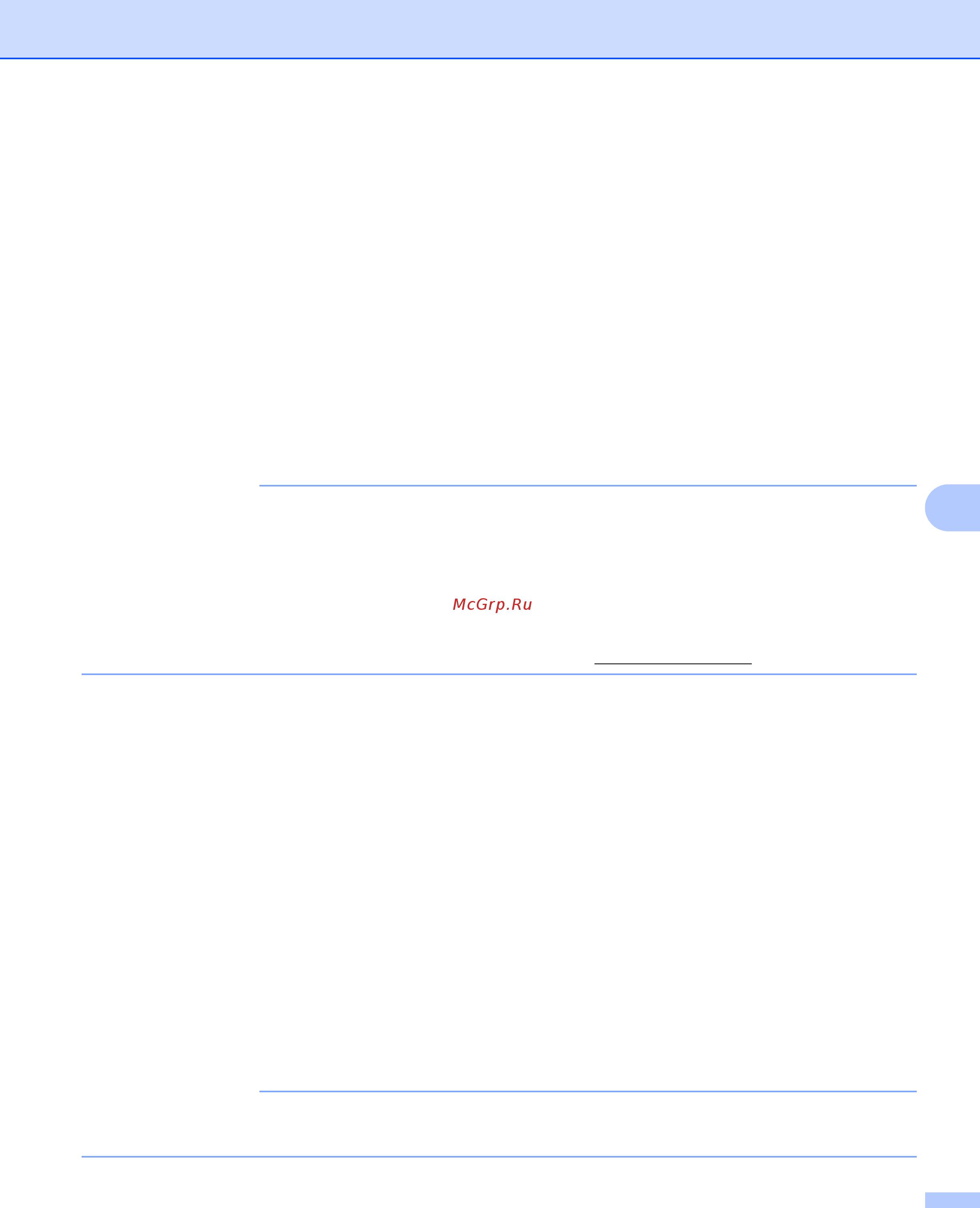 Brother ADS-2800W [228/338] Примечание